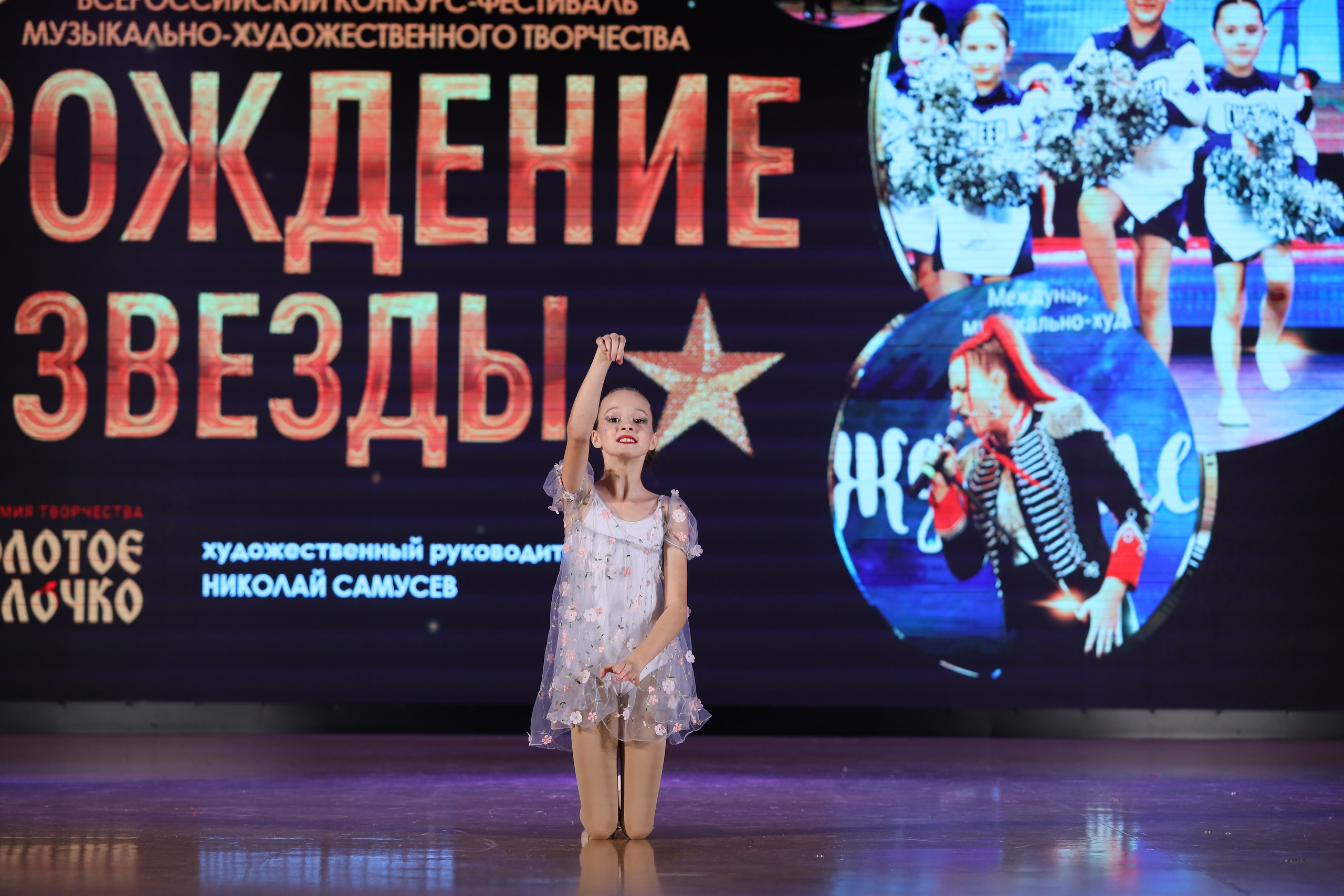 4 ноября, блок 1, видео, номера 59-, г. Краснодар. Золотое яблочко