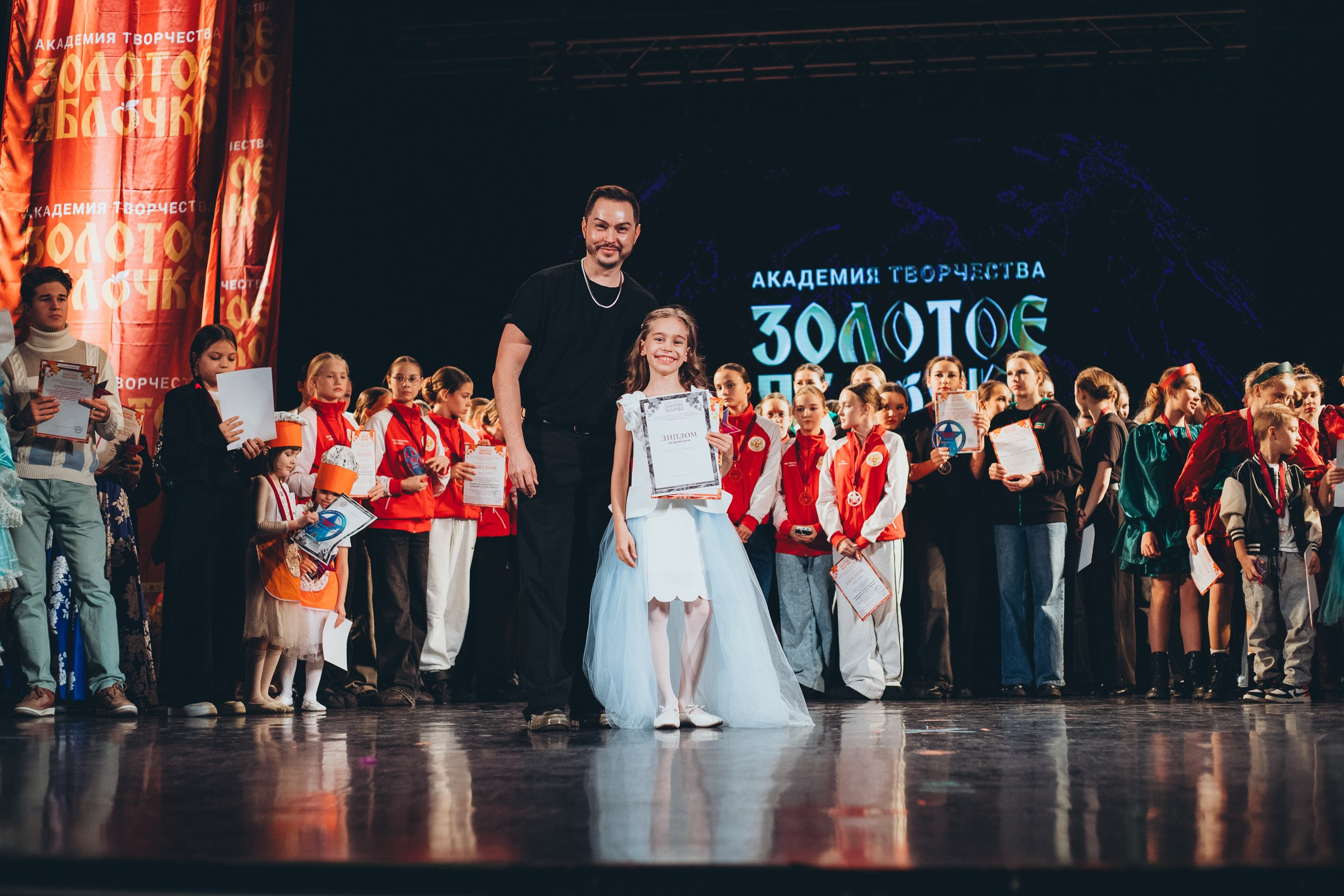 9 ноября, г. Екатеринбург. Золотое яблочко