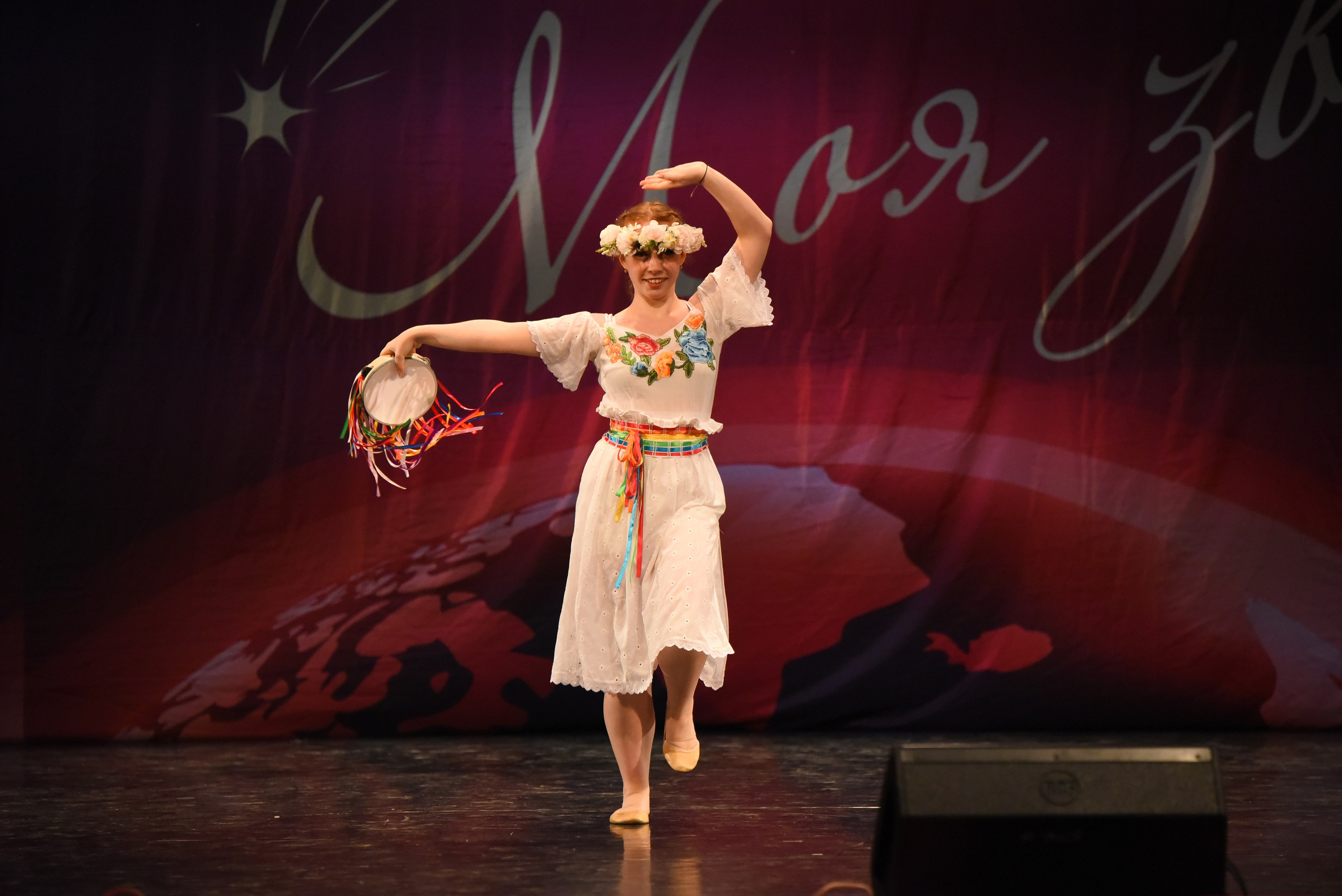 13 декабря, г. Калининград. Золотое яблочко