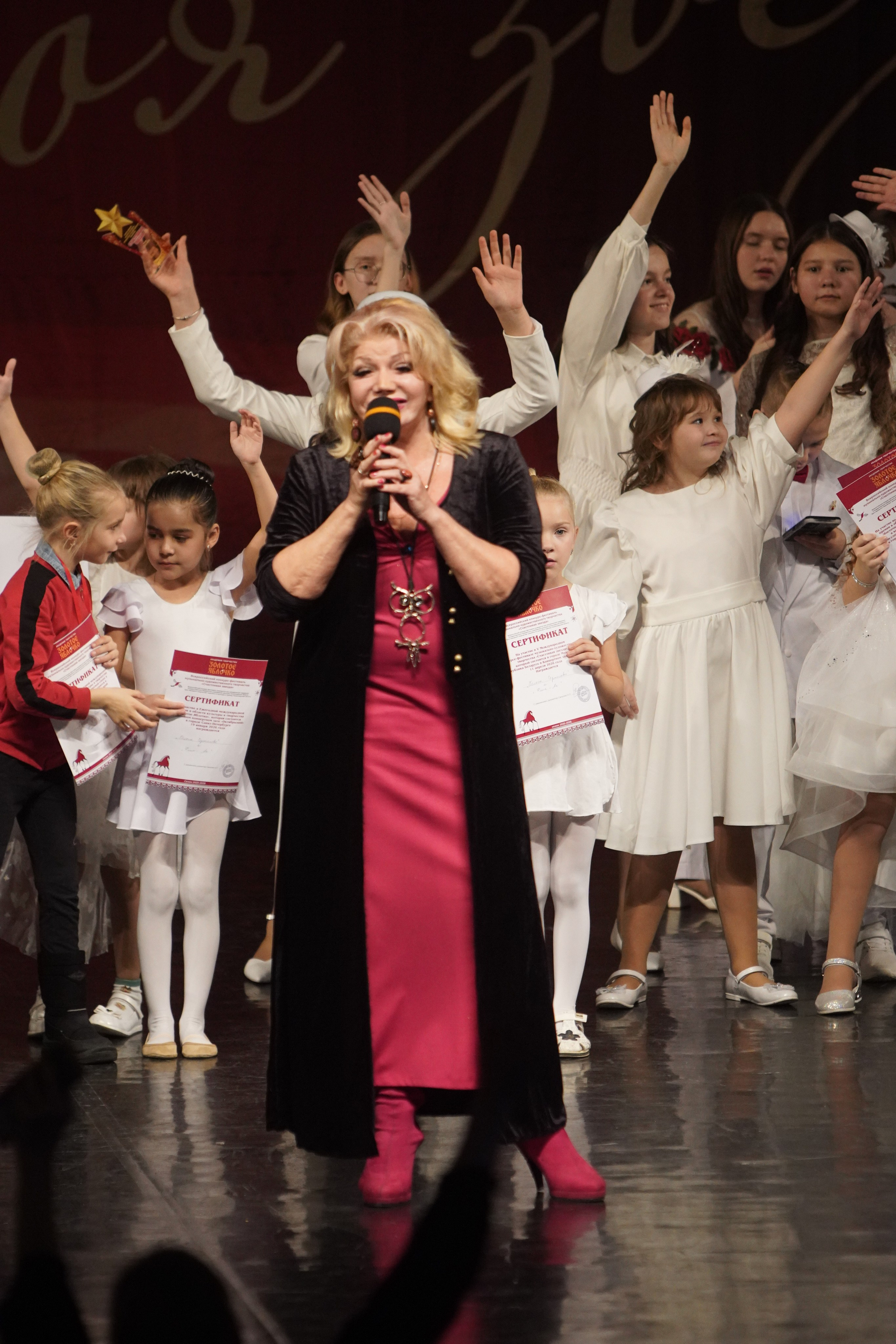 29 ноября, блок 3, г. Санкт-Петербург. Золотое яблочко