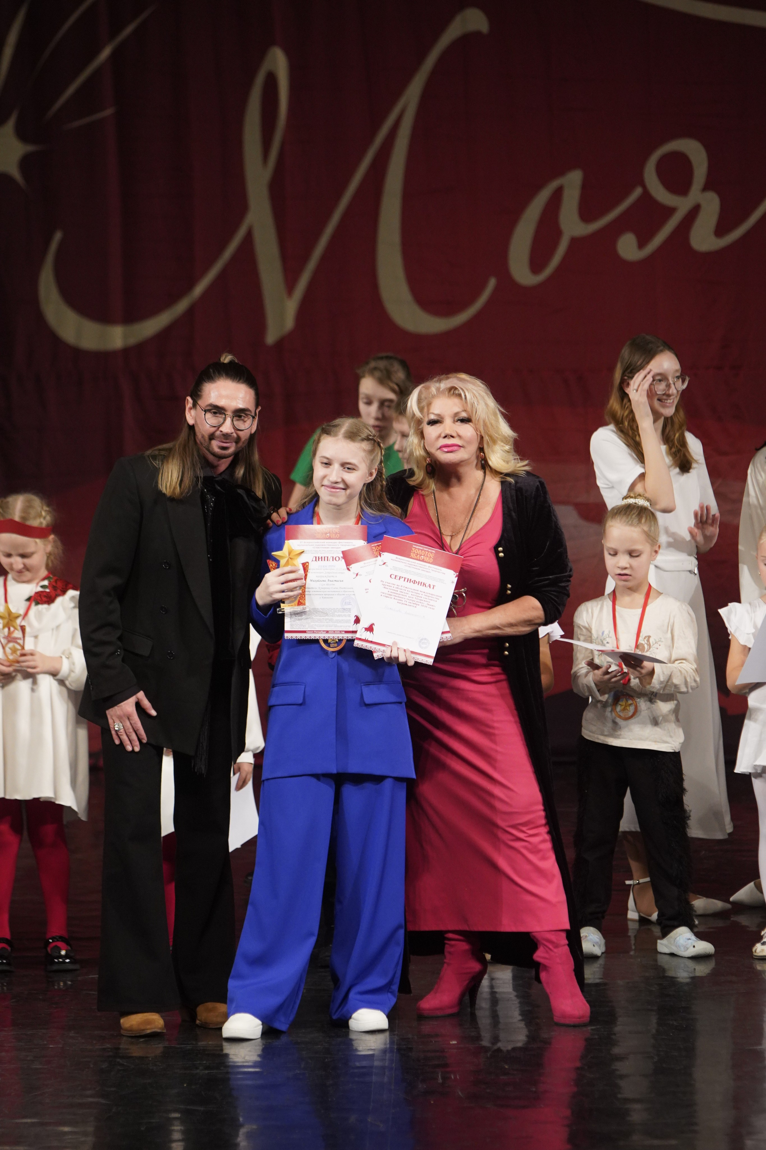 29 ноября, блок 3, г. Санкт-Петербург. Золотое яблочко