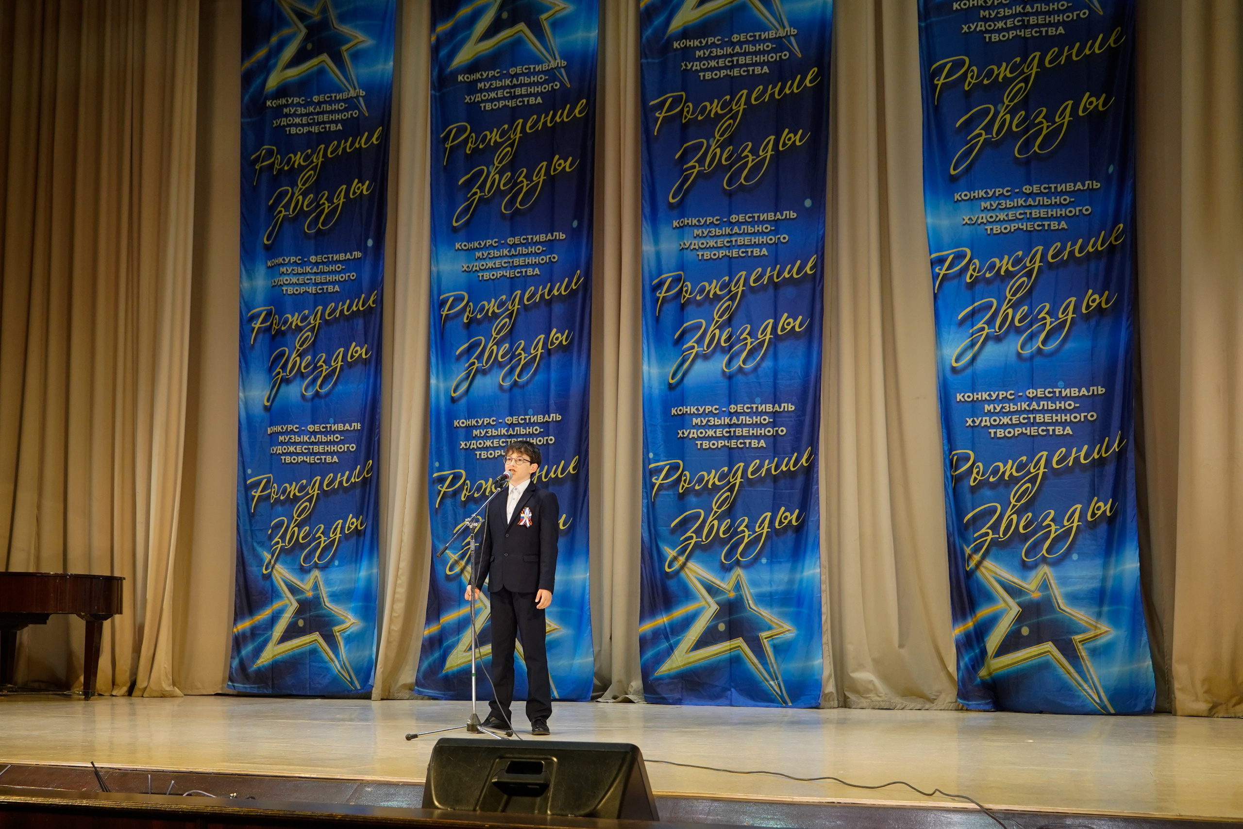 10 мая, г. Волгоград. Золотое яблочко