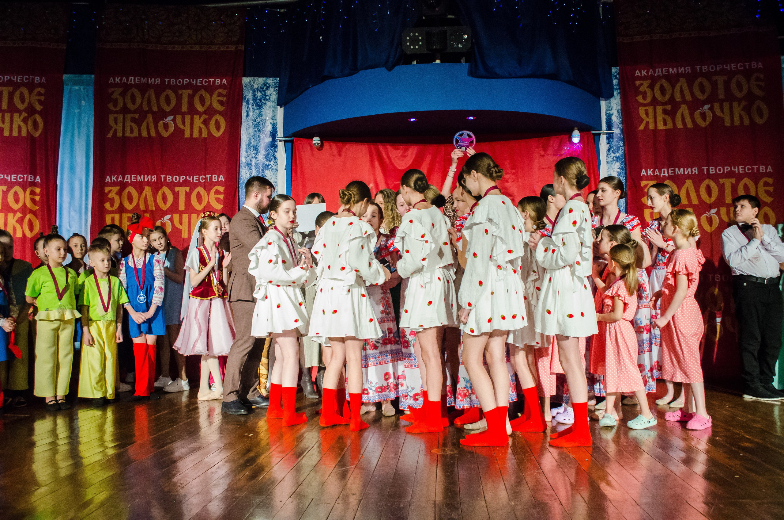 14 декабря, г. Омск. Золотое яблочко