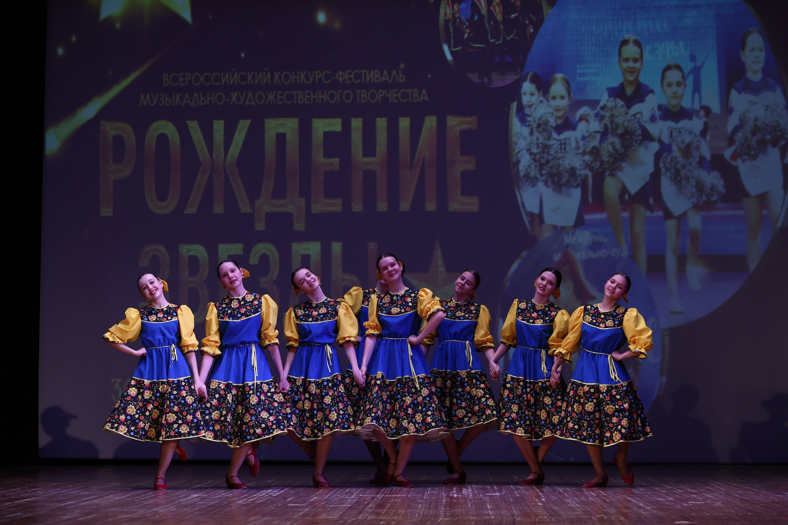 30 марта, г. Самара. Золотое яблочко