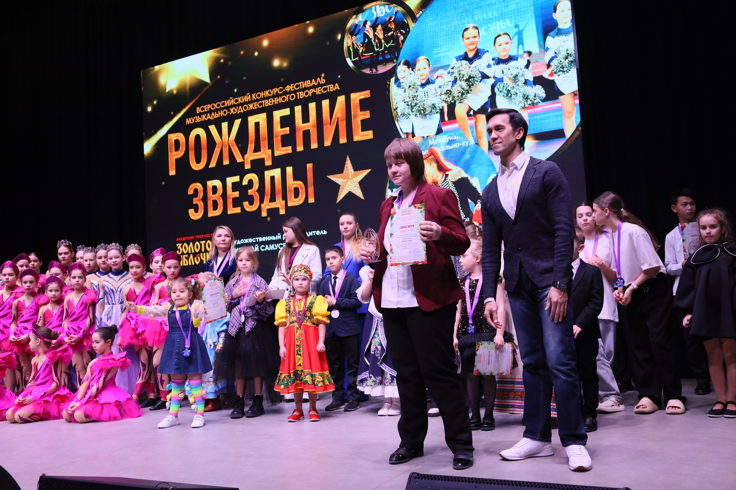 14 декабря, блок 2, награда, г. Ростов-на-Дону. Золотое яблочко