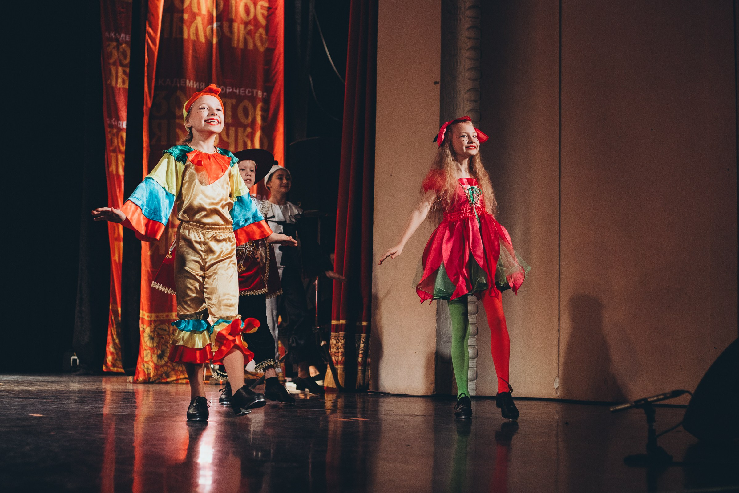 9 ноября, г. Екатеринбург. Золотое яблочко