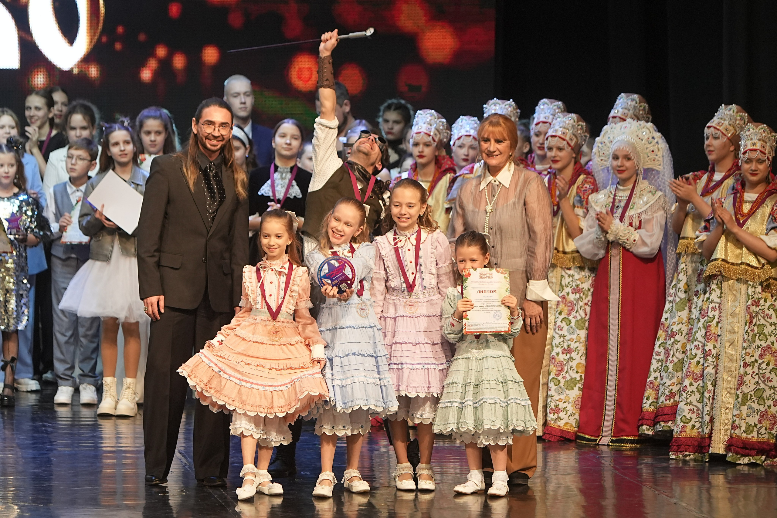 30 ноября, г. Минск. Золотое яблочко