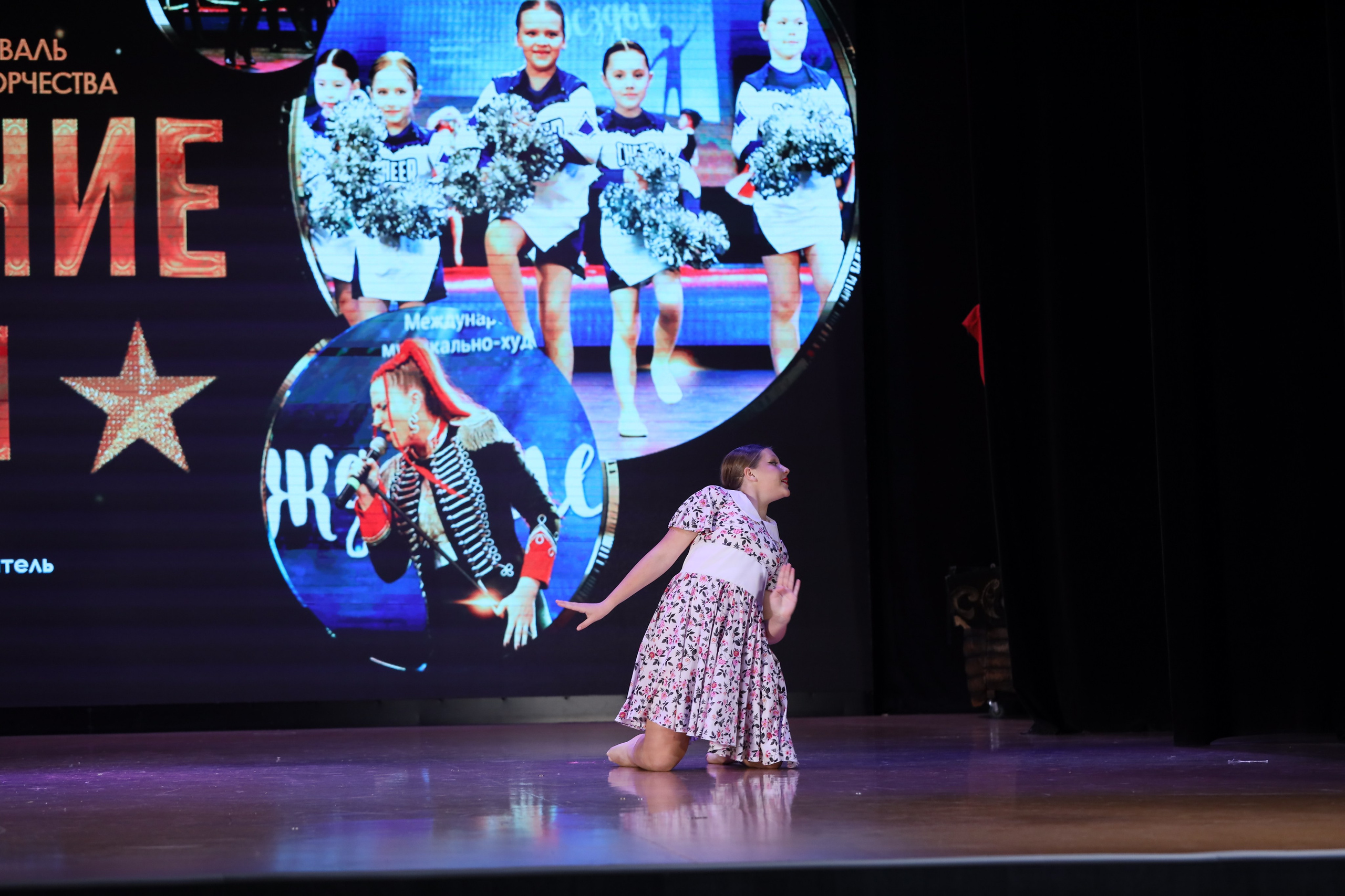 4 ноября, блок 1, видео, номера 49-58, г. Краснодар. Золотое яблочко