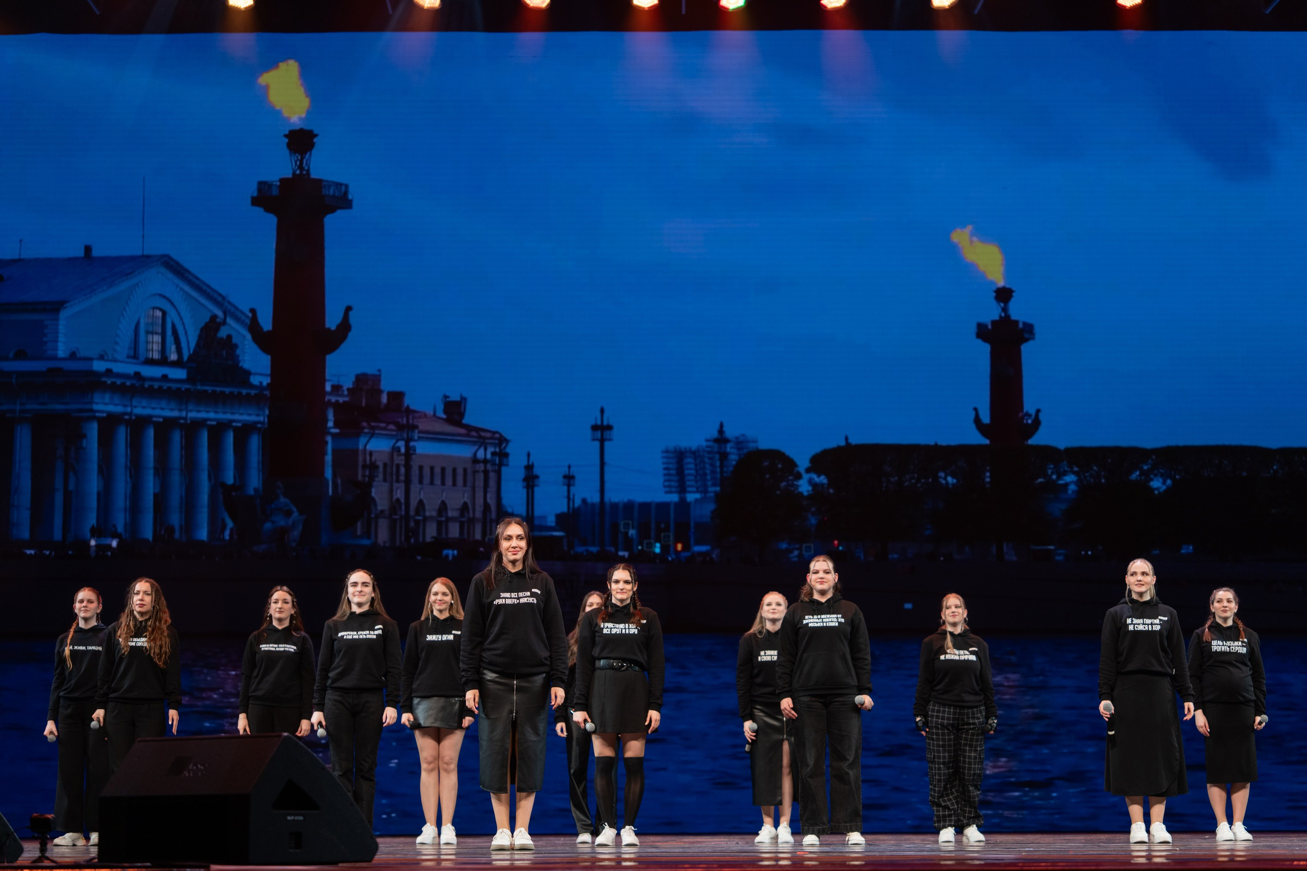 18 мая, г. Москва, Кремль, Концерт. Золотое яблочко