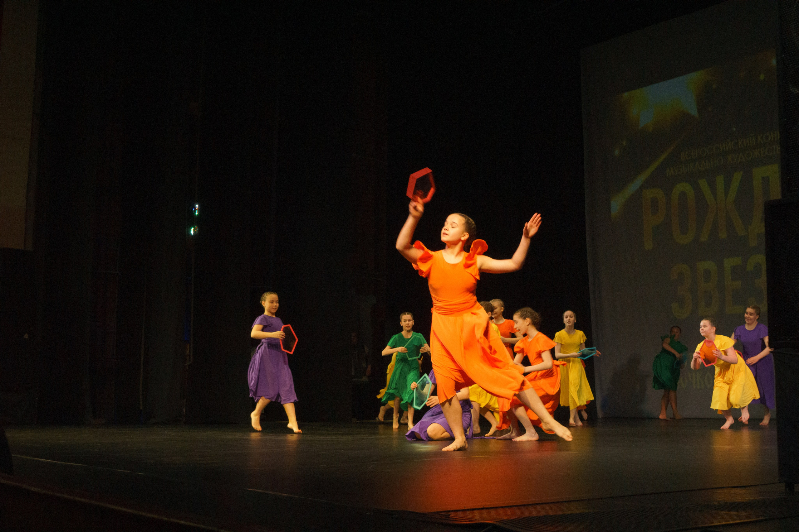 04 мая, г. Архангельск. Золотое яблочко