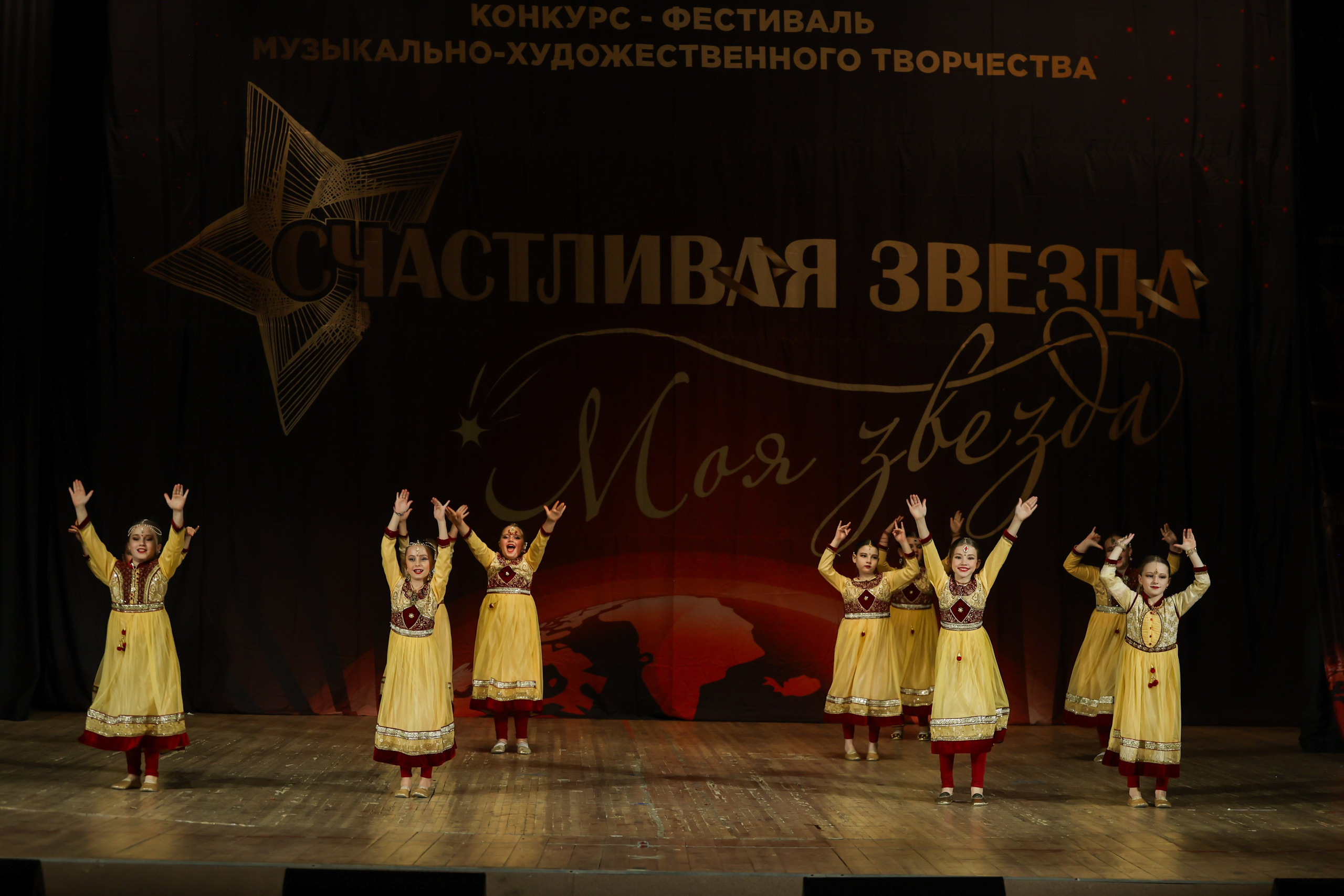 25 октября, г. Нижний Новгород. Золотое яблочко