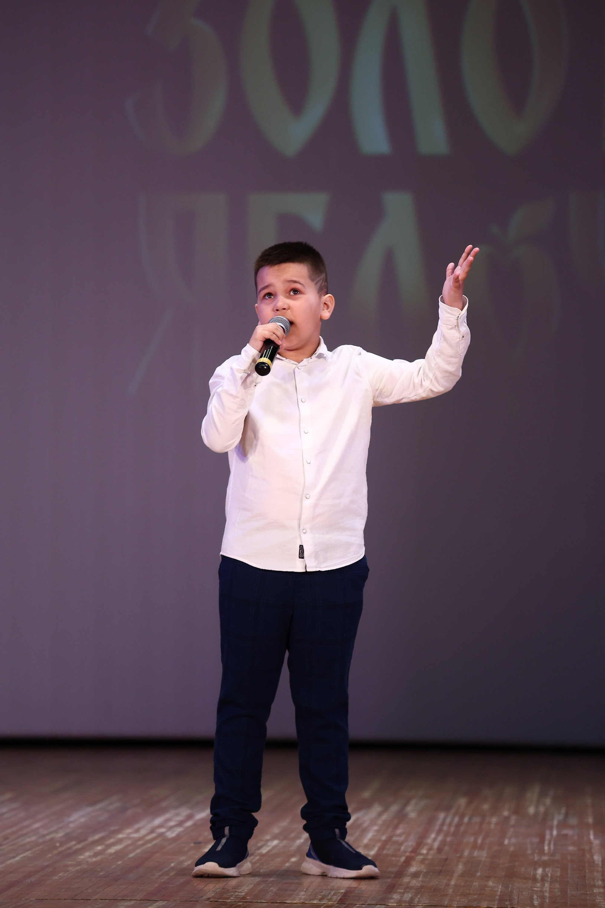 30 марта, г. Самара. Золотое яблочко