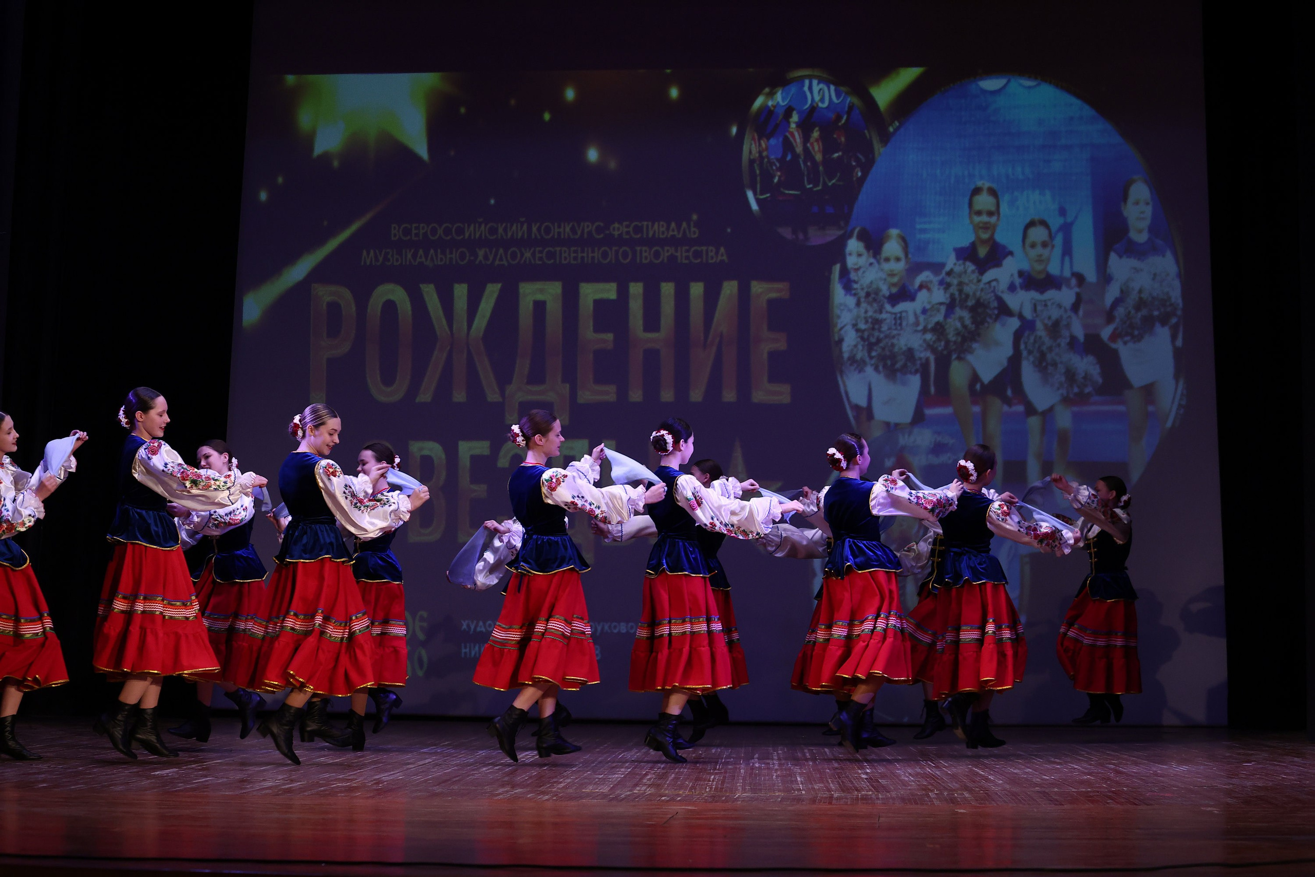 30 марта, г. Самара. Золотое яблочко