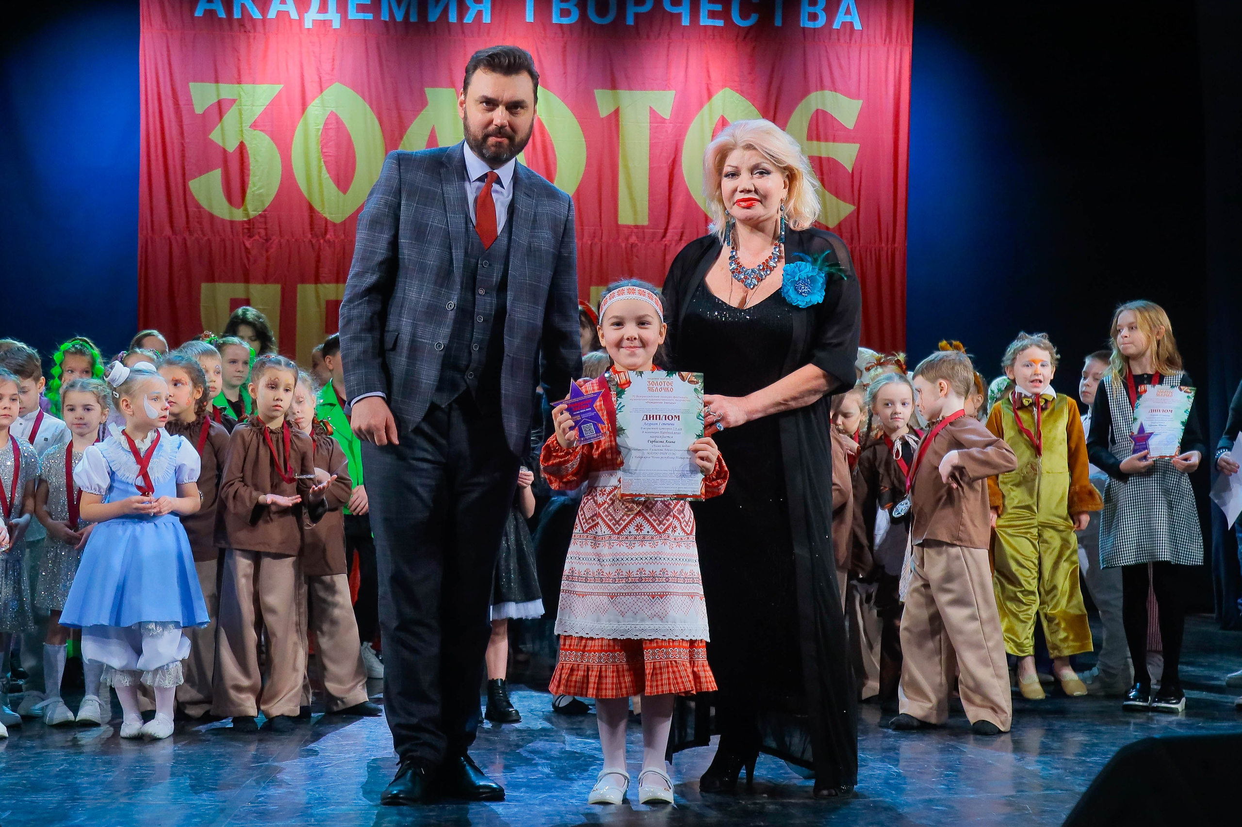 9 февраля, г. Петрозаводск. Золотое яблочко