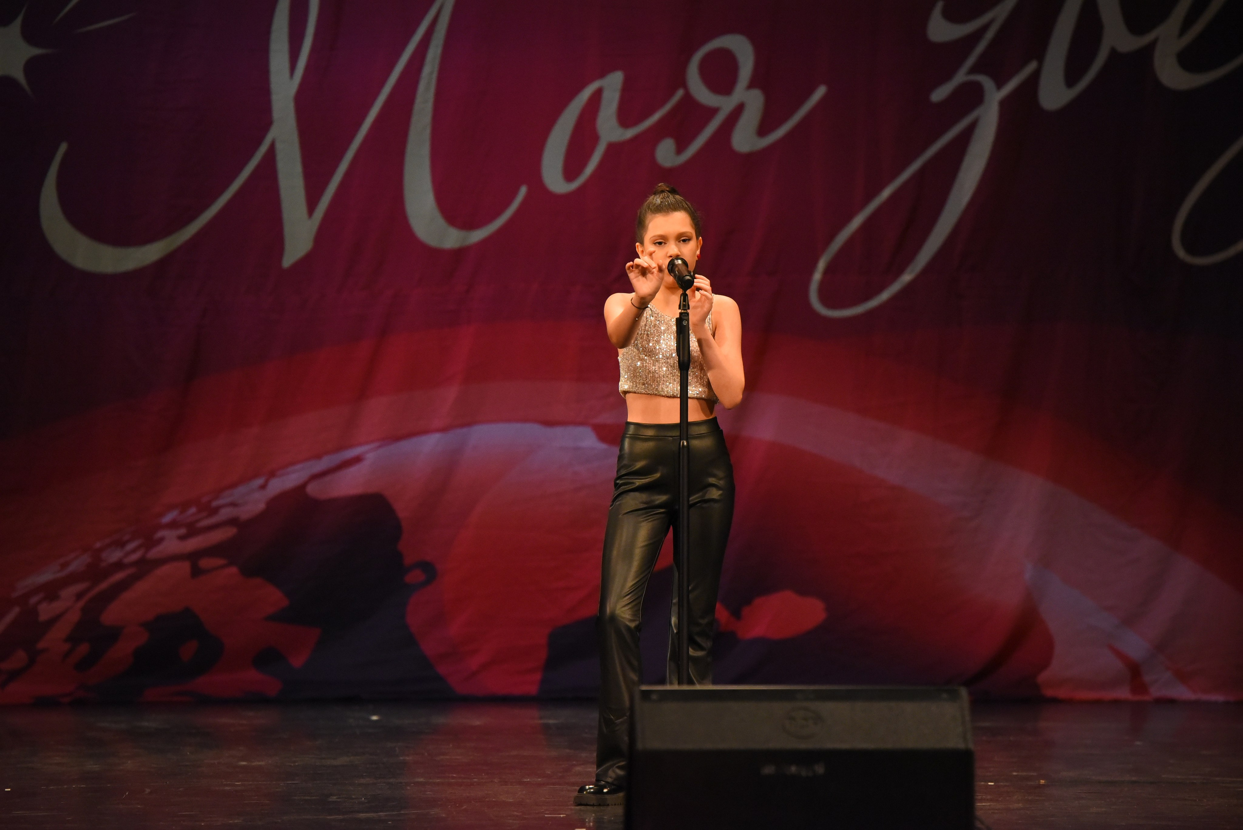 13 декабря, г. Калининград. Золотое яблочко