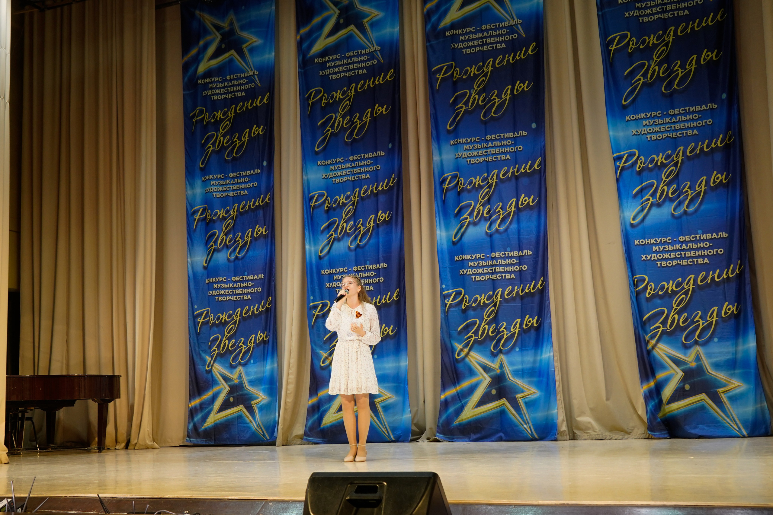 10 мая, г. Волгоград. Золотое яблочко