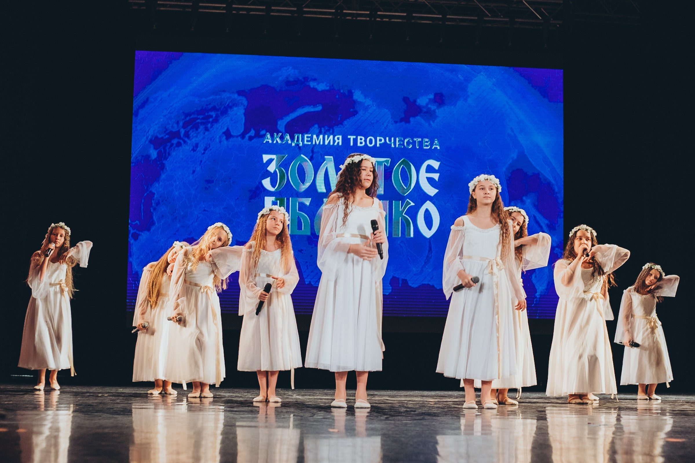 9 ноября, г. Екатеринбург. Золотое яблочко