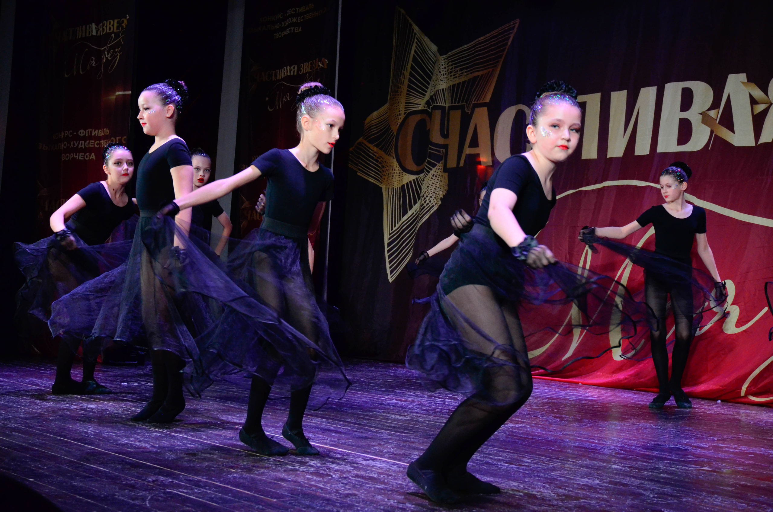 8 ноября, г. Псков. Золотое яблочко