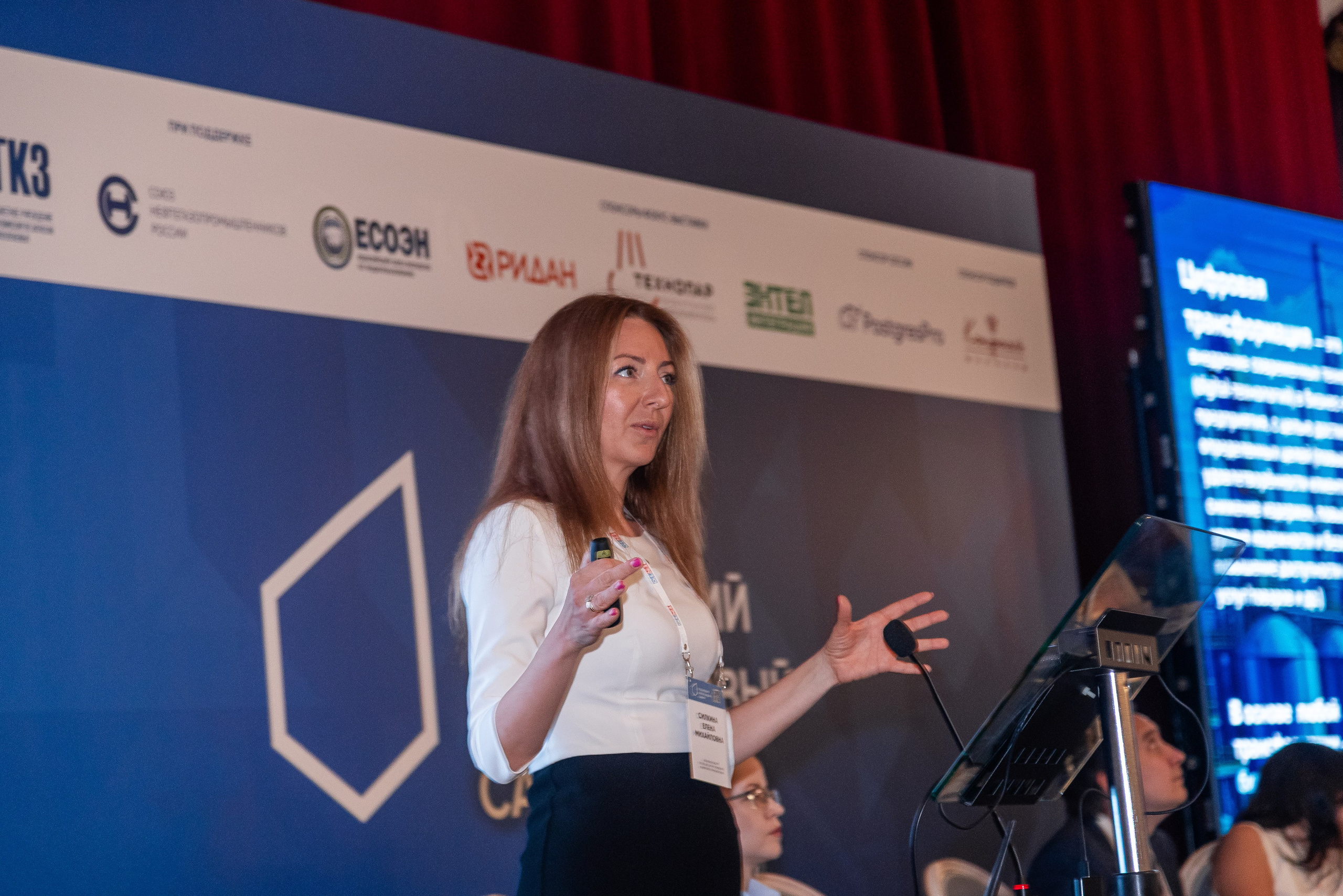 Нефтегазовый Саммит. Фотограф в Санкт-Петербурге Чумаков Семен