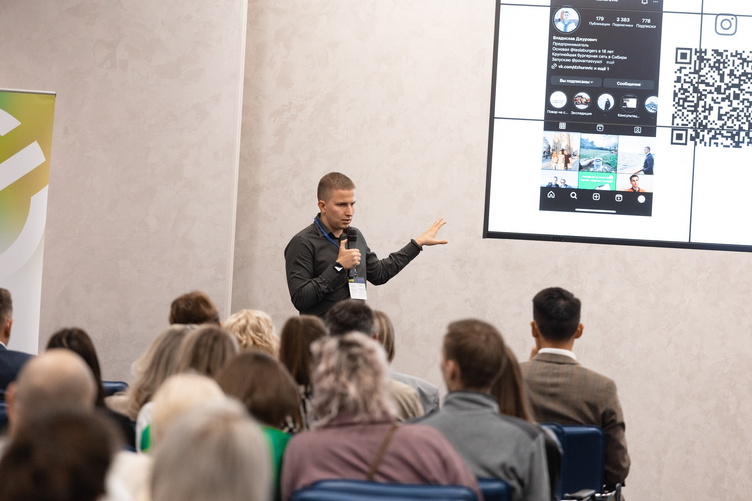 Крупные конференции