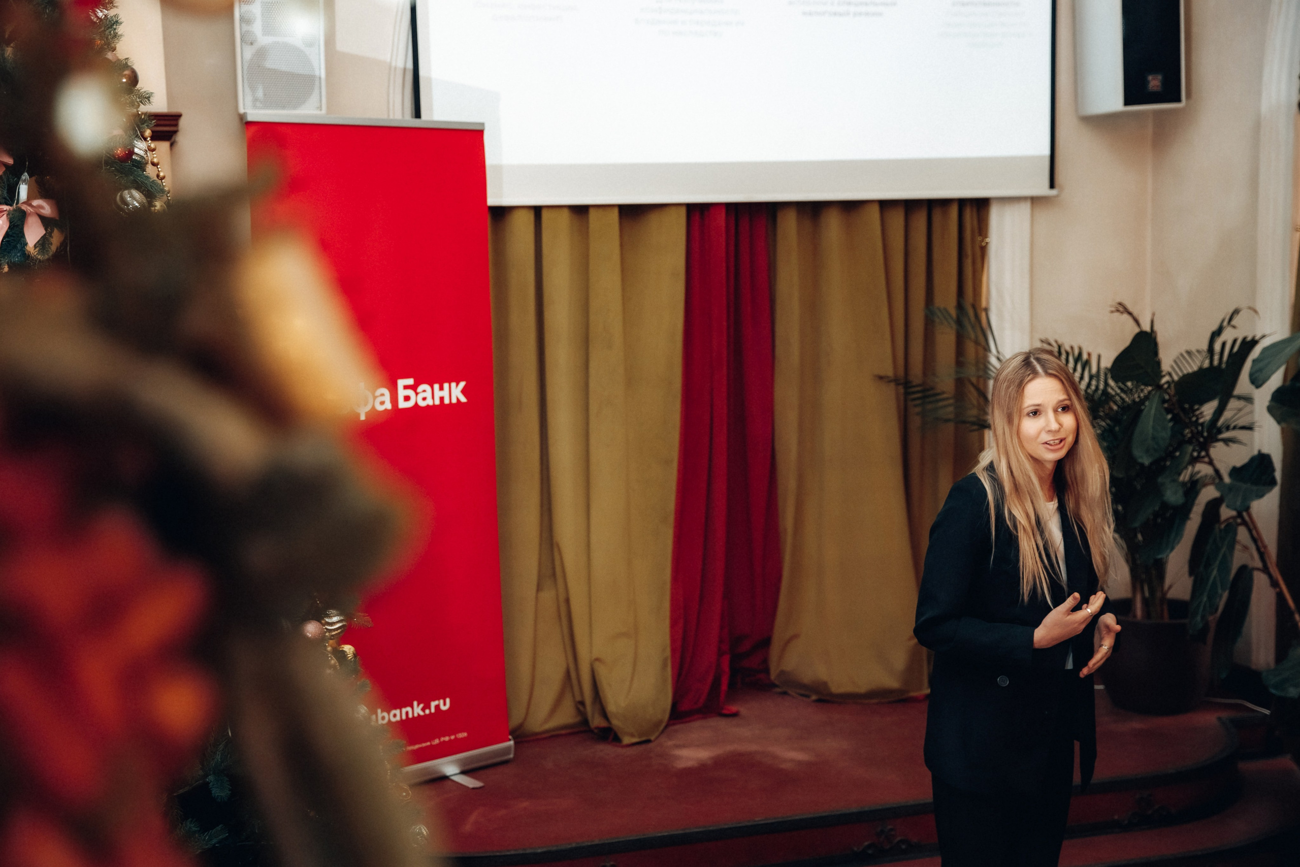 Конференция. Свадебный фотограф Дмитрий Воробьев Ярославль