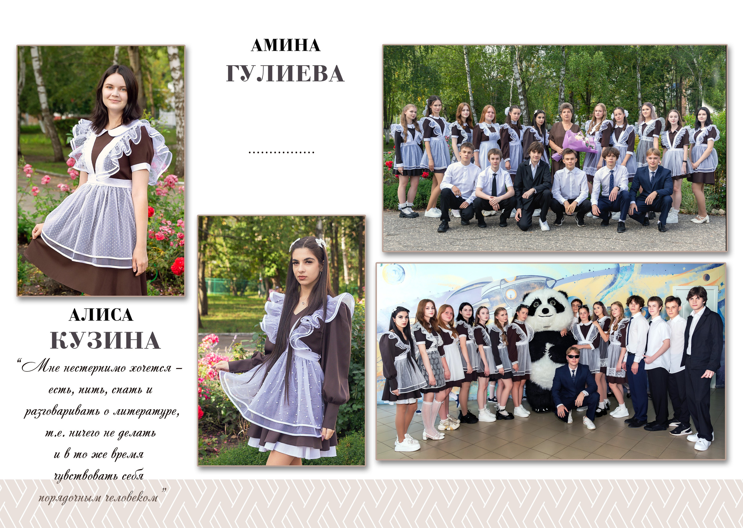 10-12 разворотов. Свадебный фотограф Марина Суворова и видеооператор Олег Петров