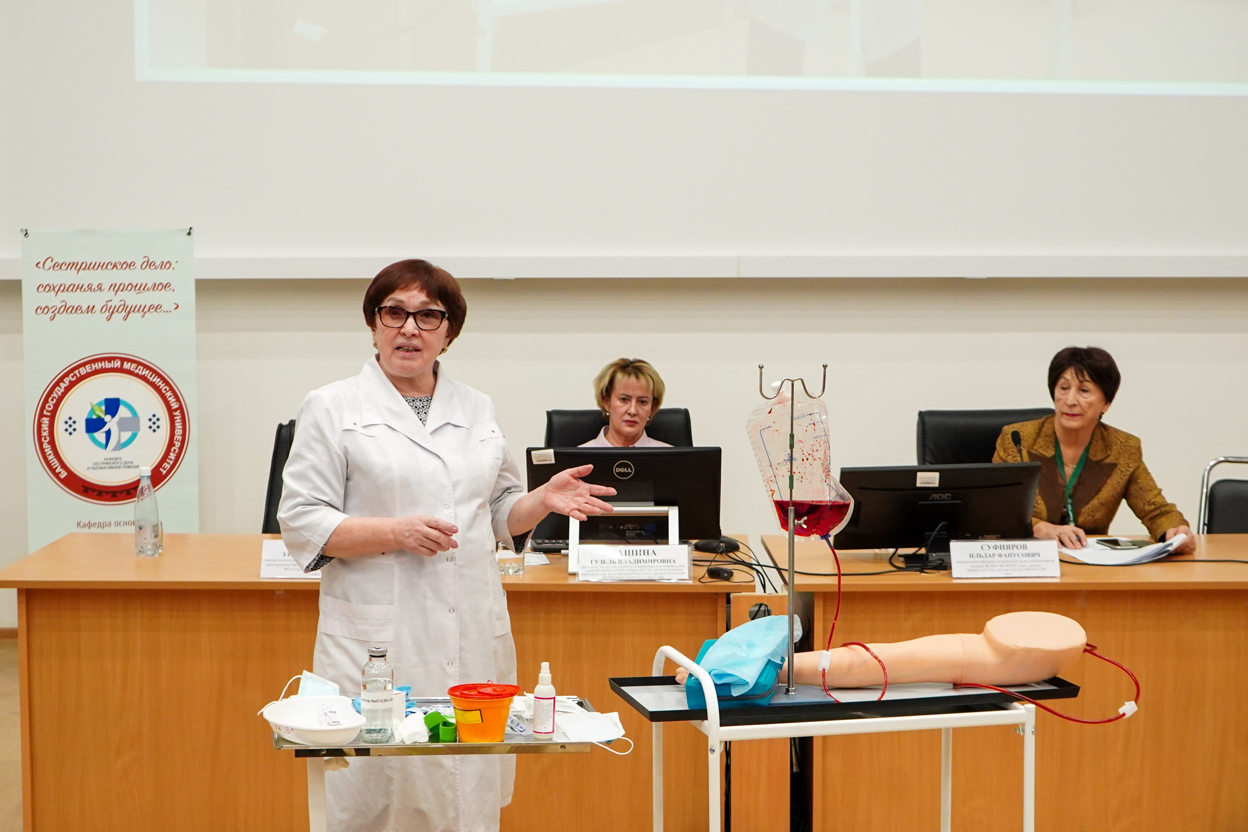 Выездная секция «Сестринское дело в хирургии». Фотограф Гильмутдинов Руслан