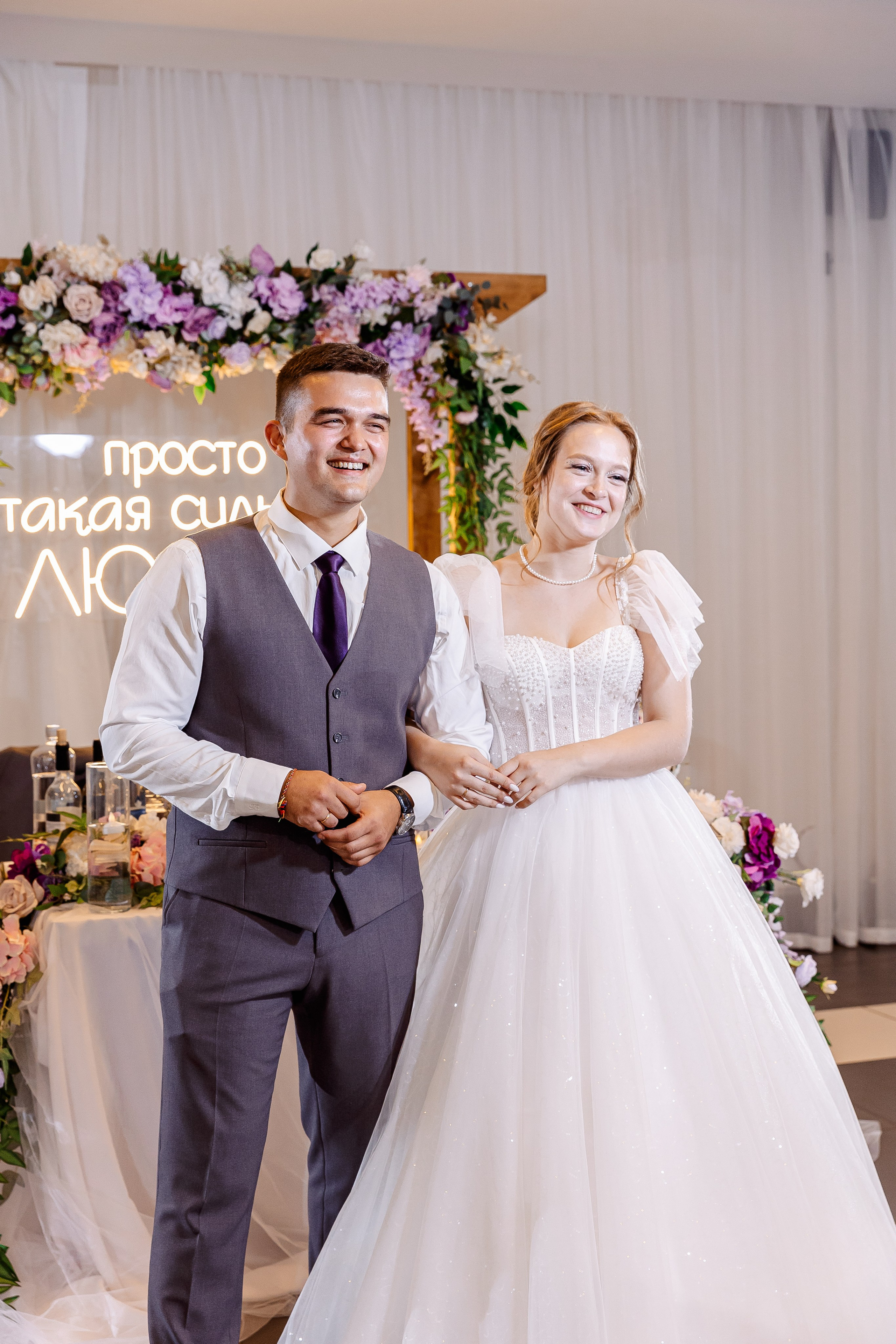 Любовь и Евгений. Свадебный и семейный фотограф в Челябинске Юлия Ишимова