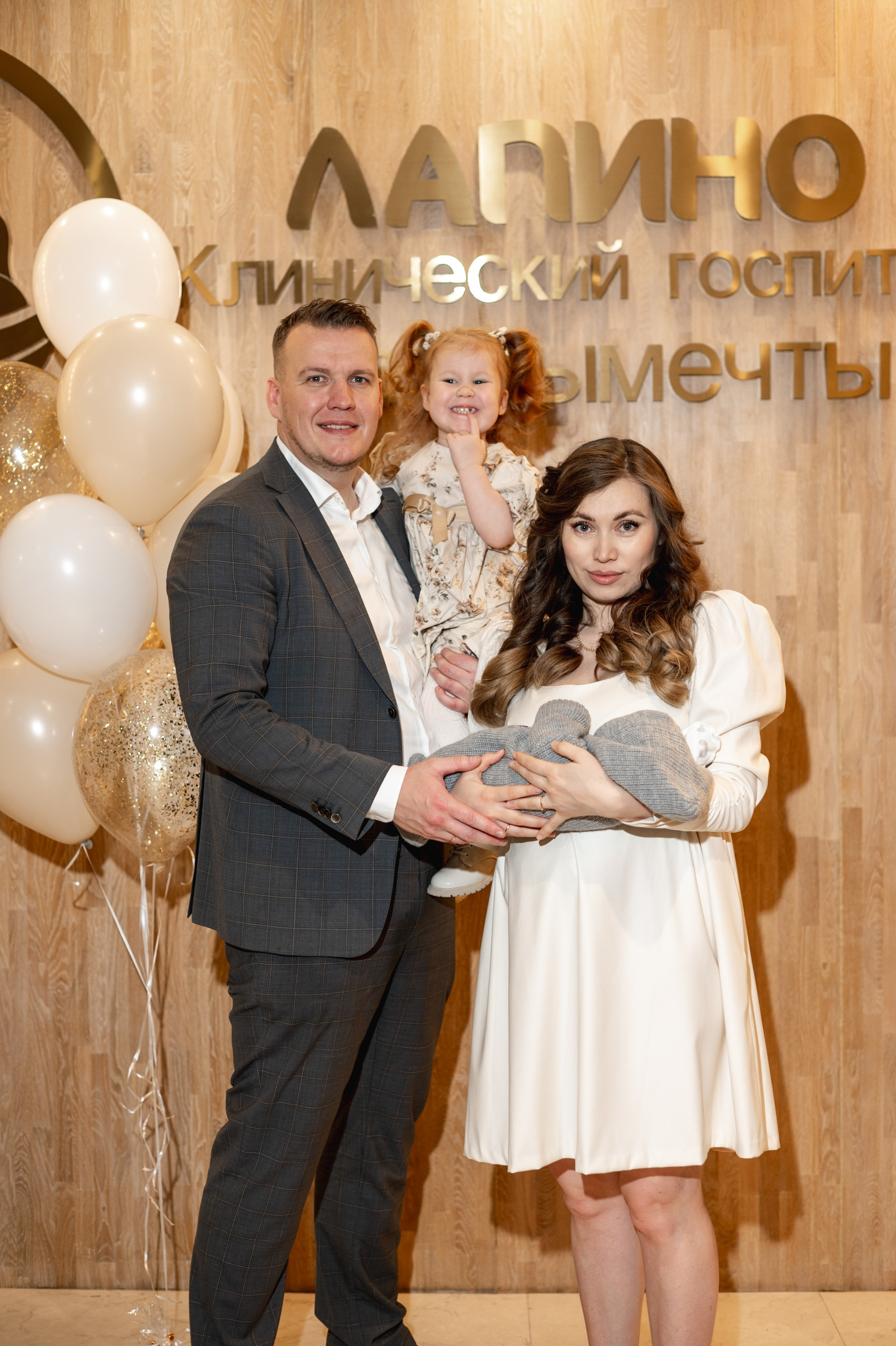 Выписка «Лапино»