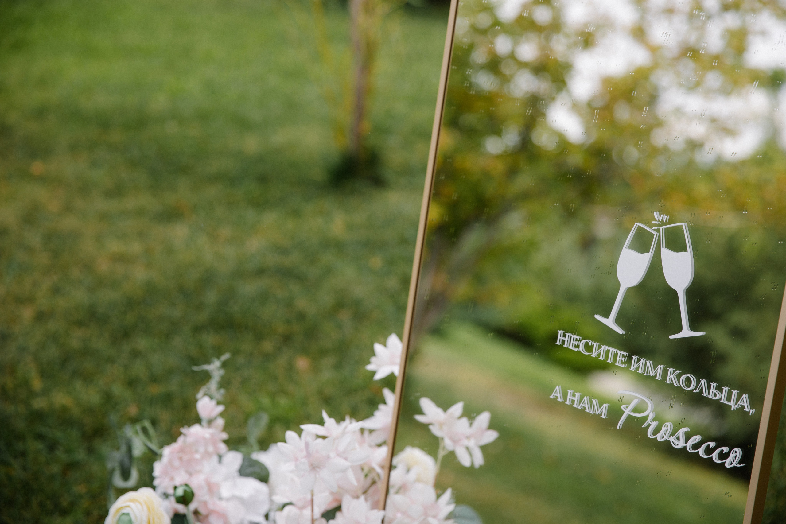 V & E. Свадебный и семейный фотограф в Астрахани Сергунова Наталья