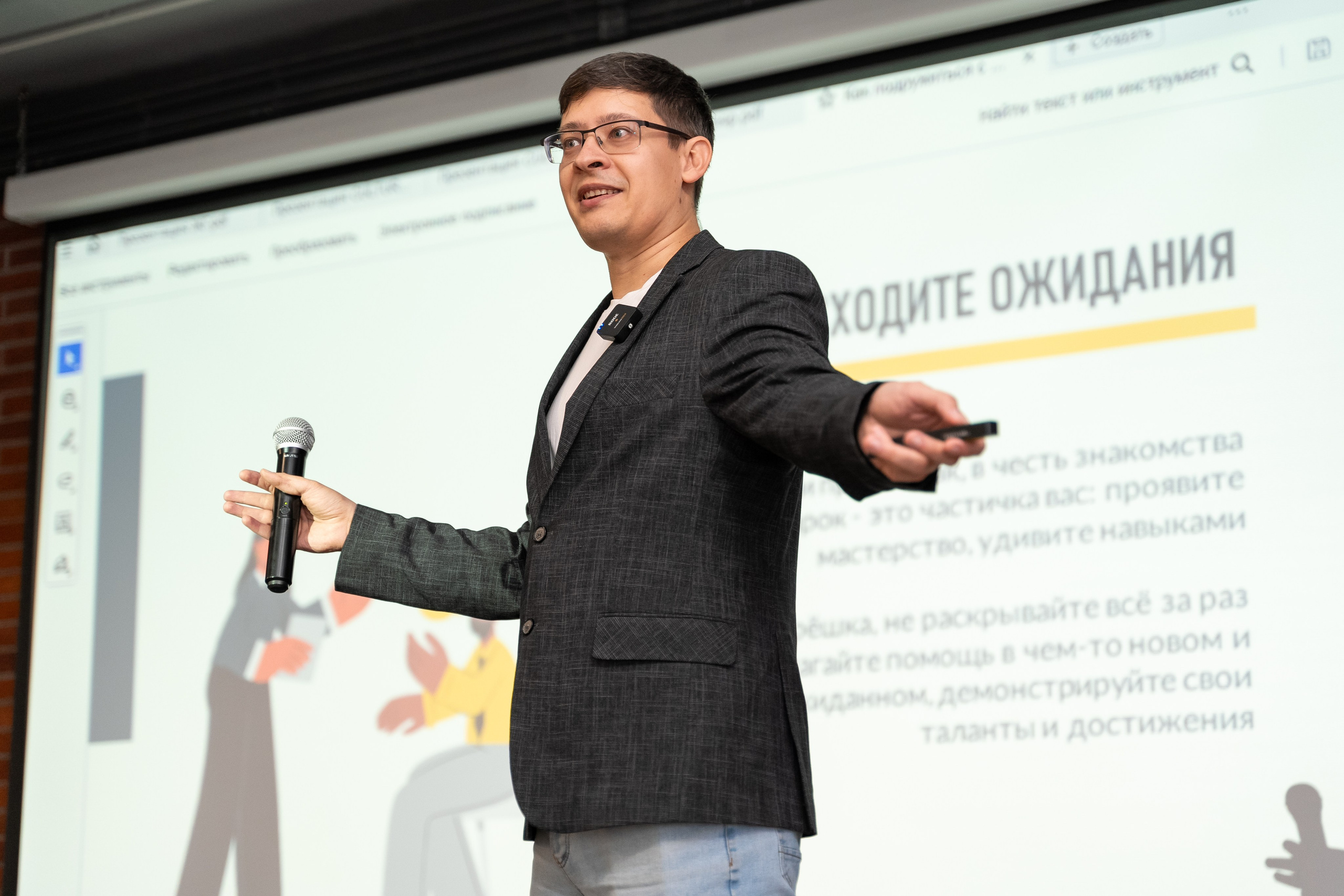 Официальный. Главная