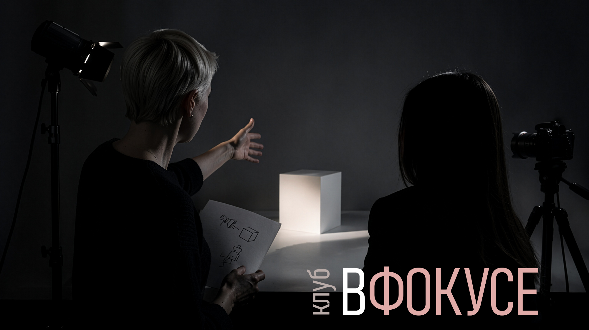 Фотоклуб «В фокусе». Фотограф Ирина Бобрешова. Коряжма