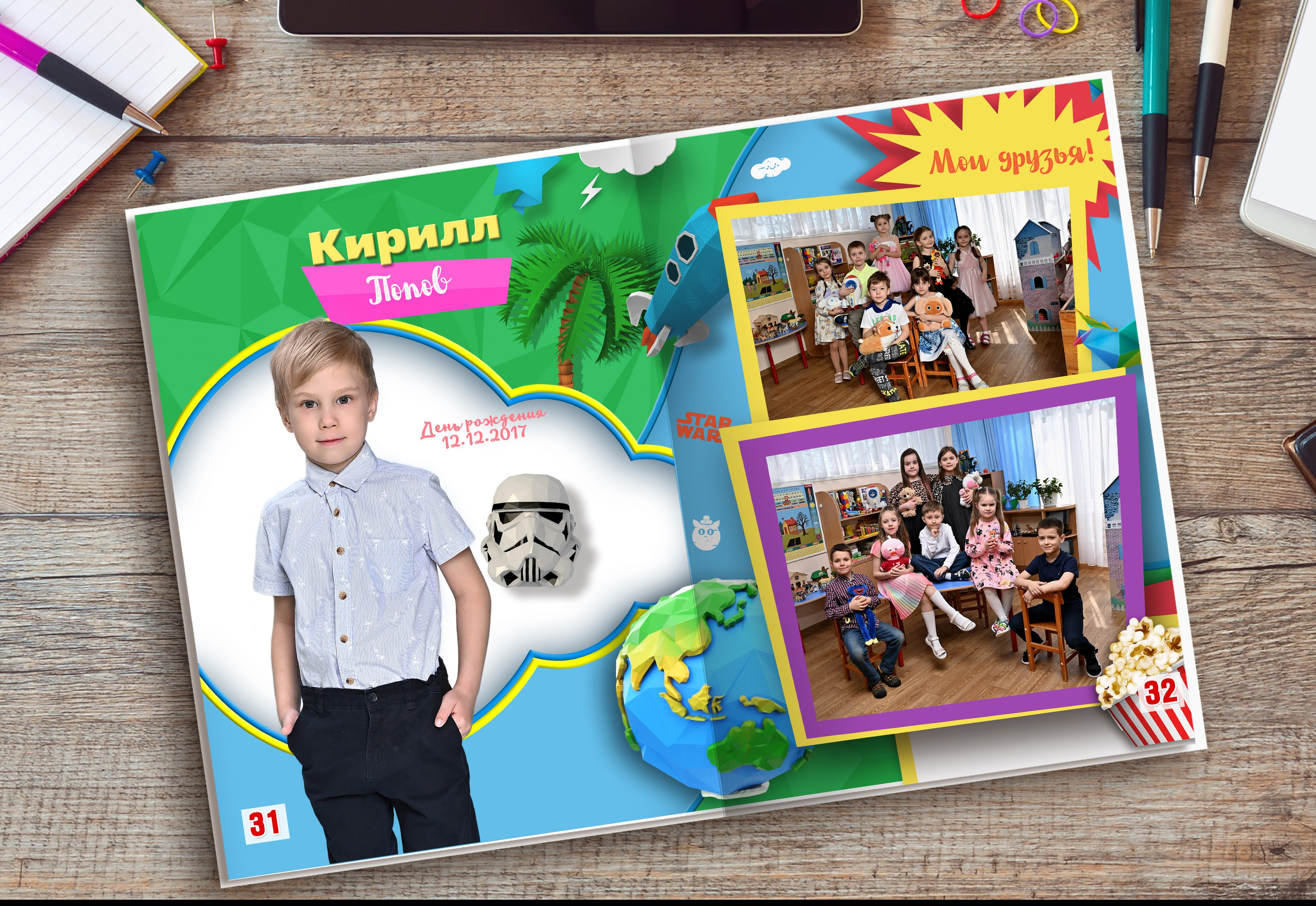 ЖУРНАЛ Яркий 18 разворотов. Надежда Хабарина школьный и детский фотограф в Самаре АЛЬБОМЫ от 1700р