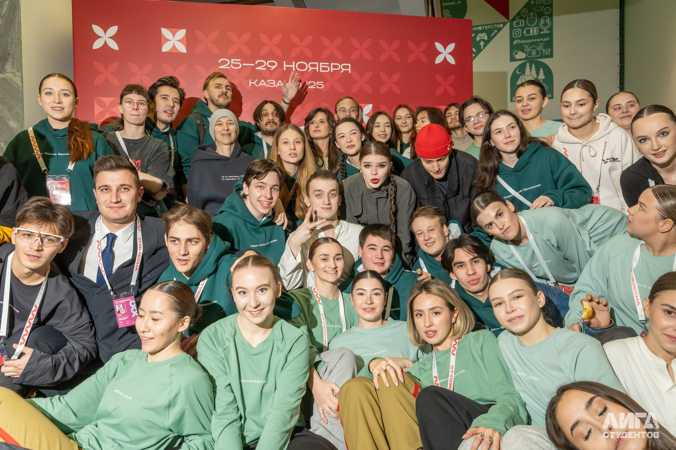 Российская Студенческая Весна 2025. Портретный фотограф в Казани Радомир Заздравных