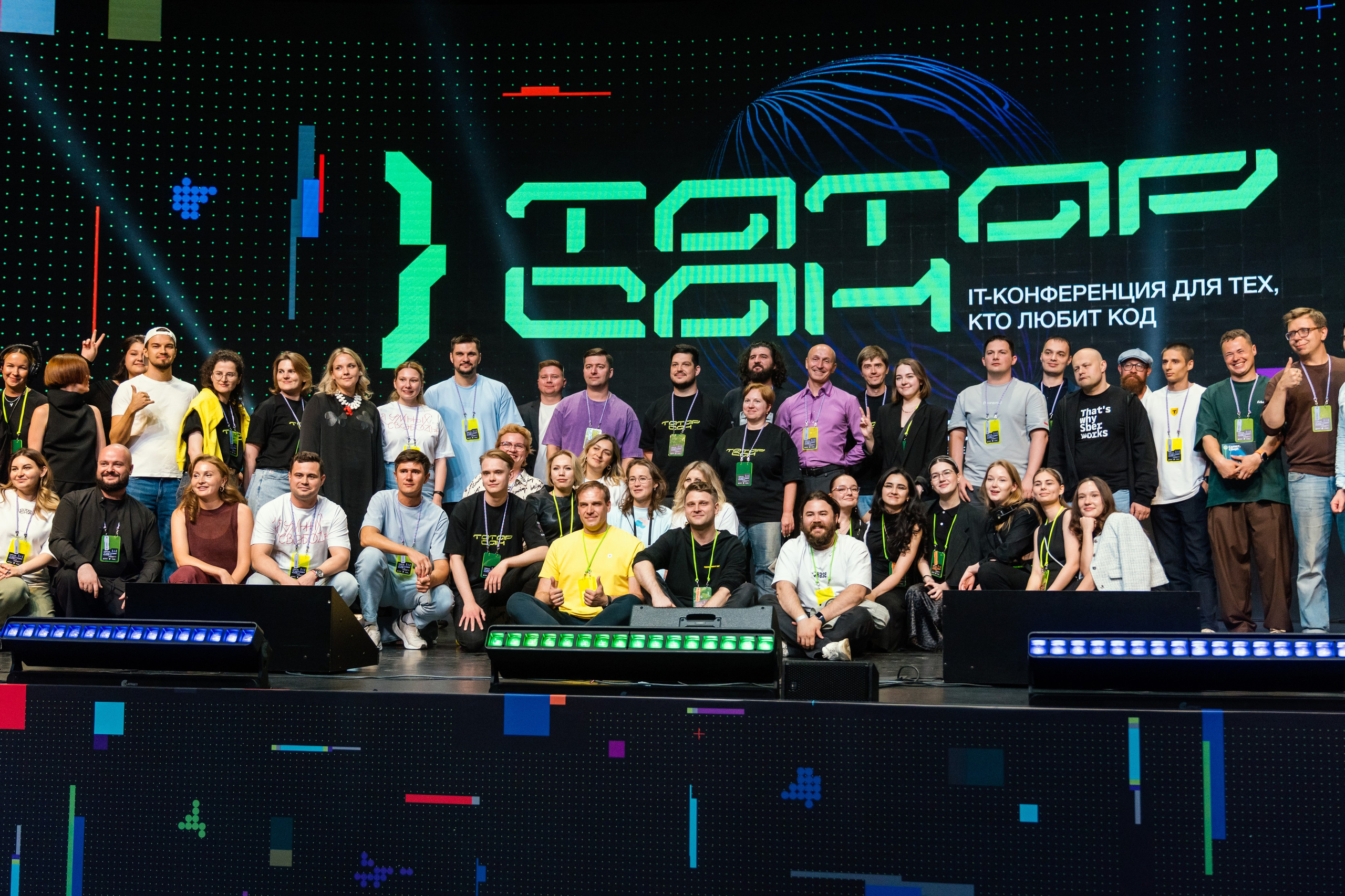 Татарсан 2025. Портретный фотограф в Казани Радомир Заздравных