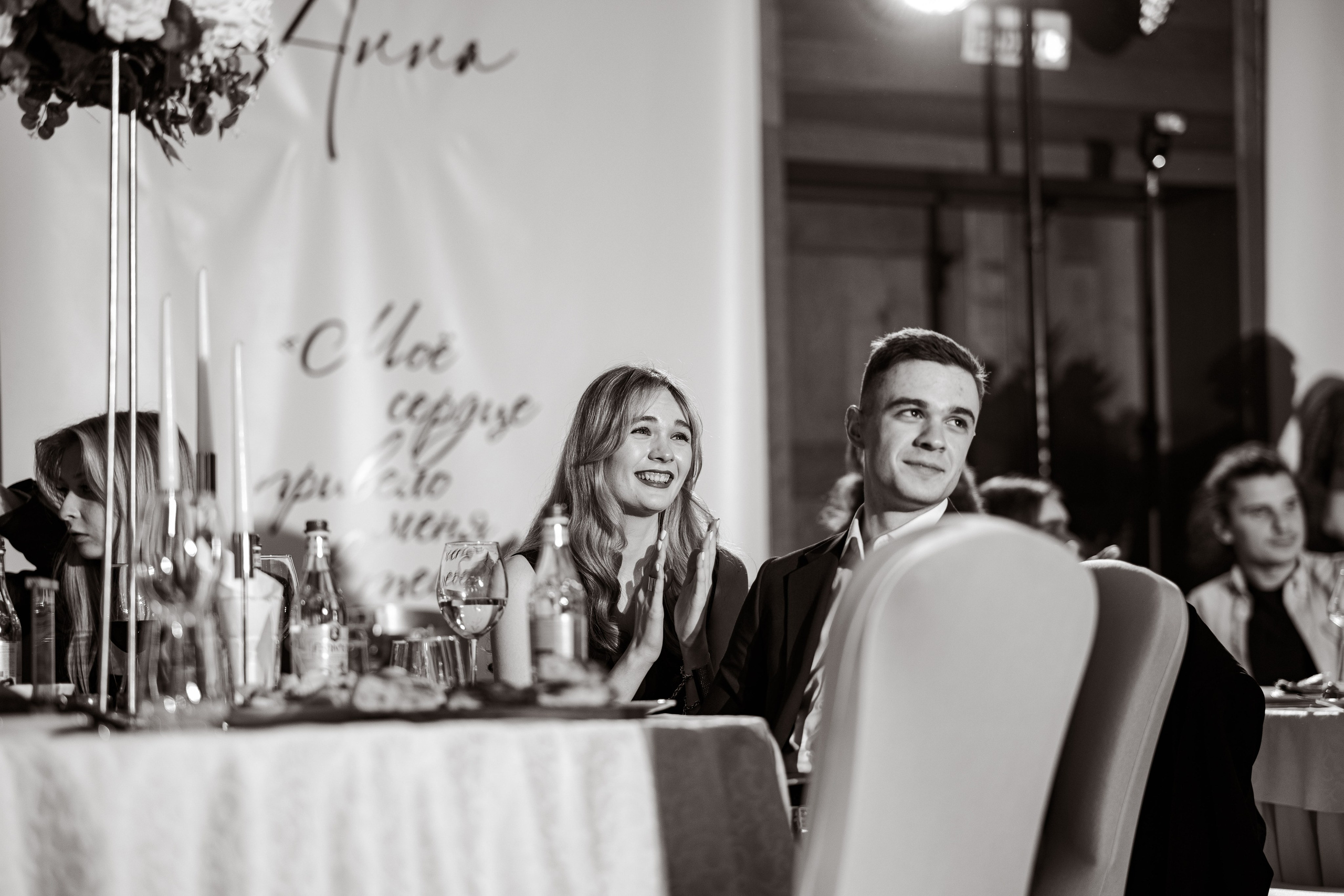 Борис и Анна. Свадебный фотограф в Москве Анастасия Шелест