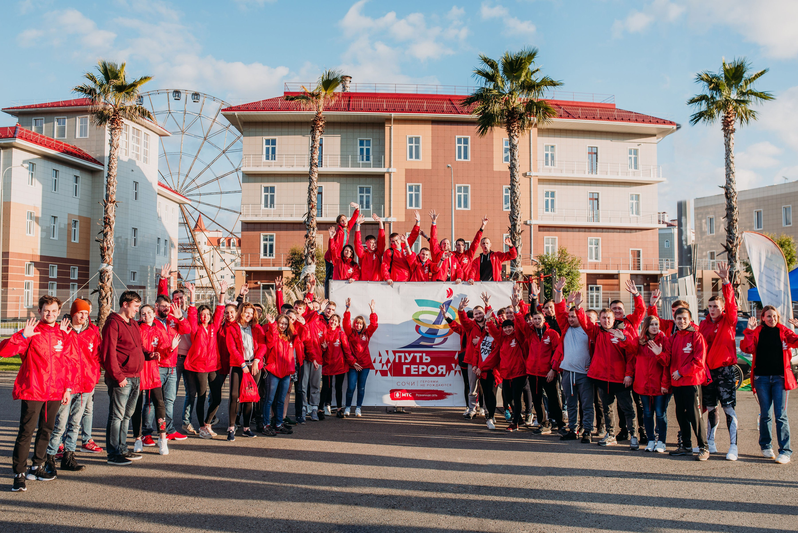 Репортажная фотосъемка спортивных соревнований и тимбилдингов. Репортажный фотограф | Роза Хутор Красная Поляна Сочи Сириус