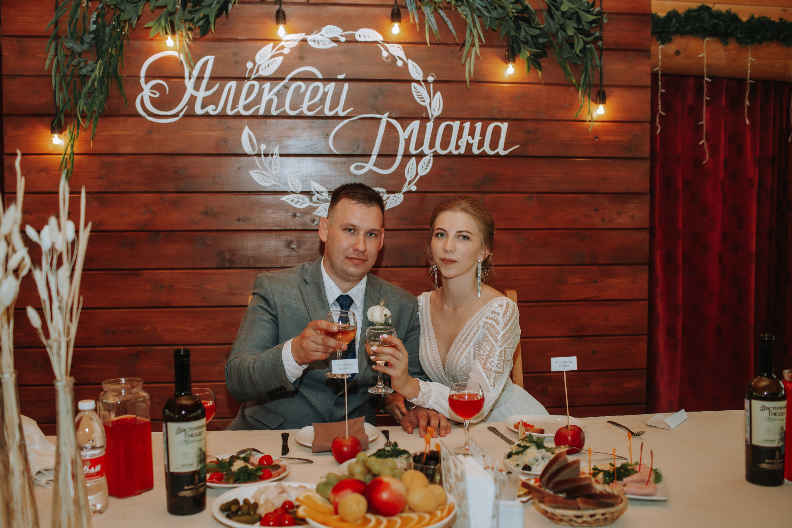 Свадьба Дианы и Алексея. Фотограф в Архангельске Татьяна Дмитриева