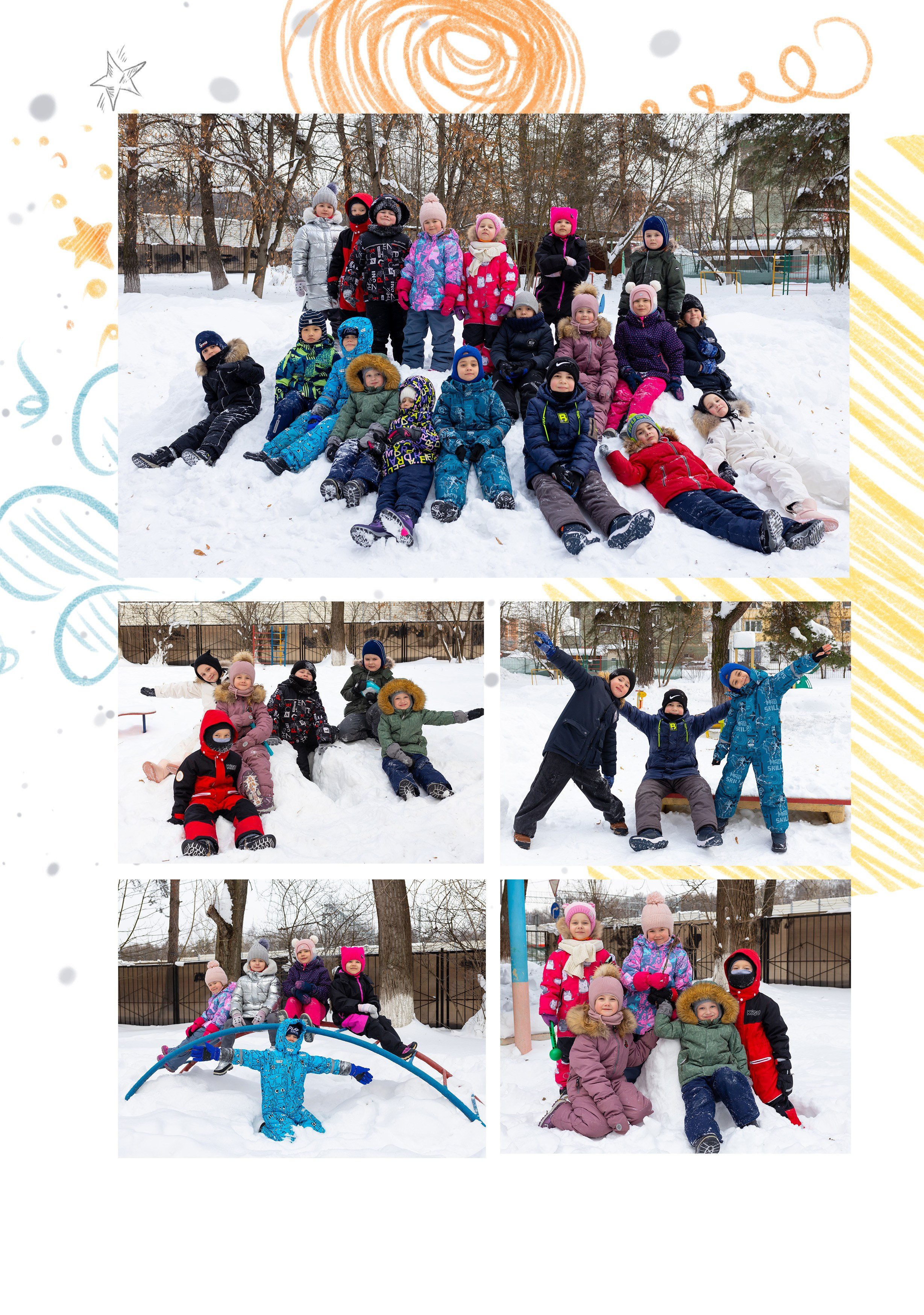 Альбом для детского садика. Фотограф в Железнодорожном и Балашихе