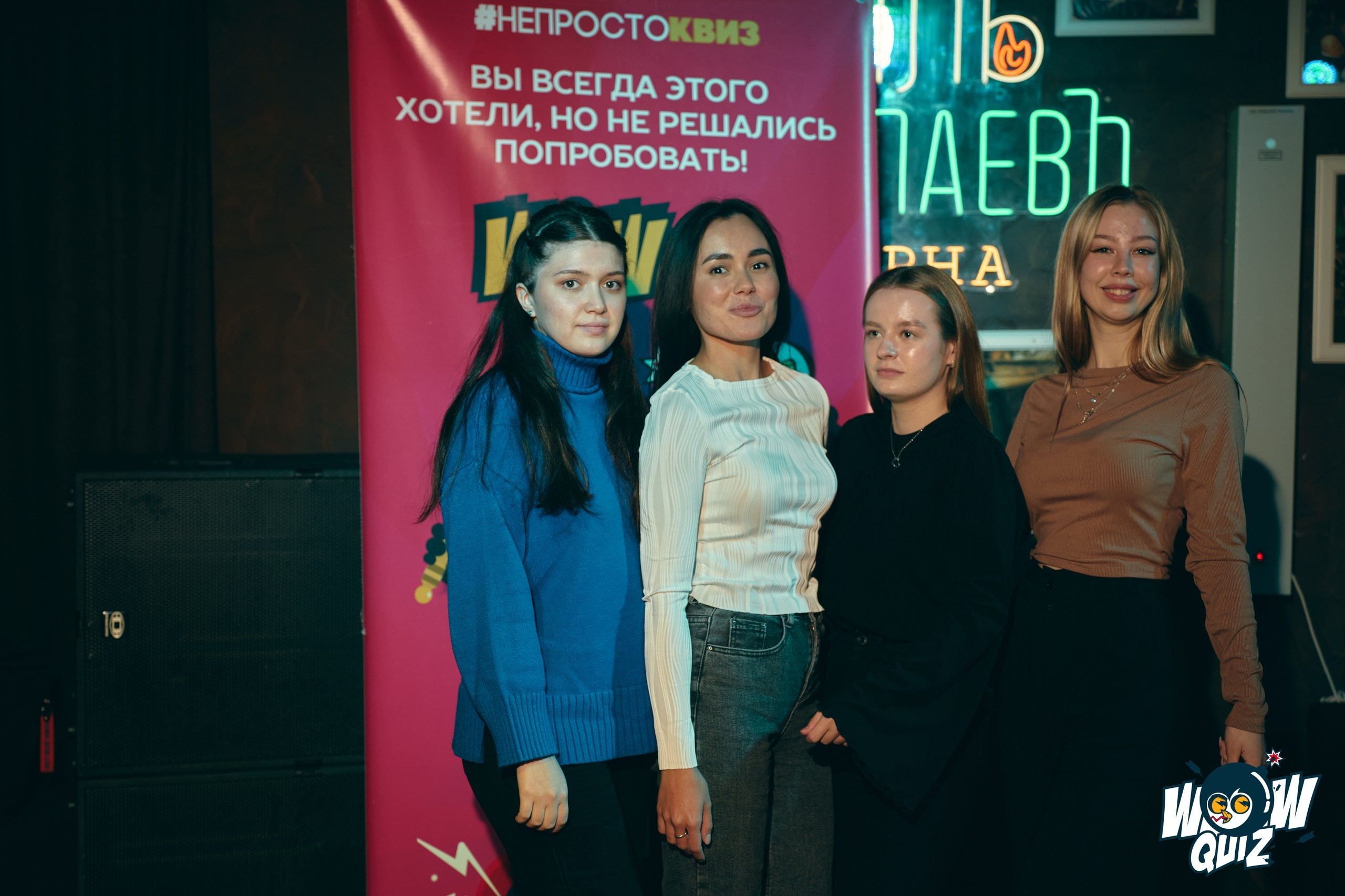 Фотограф в развлекательные заведения Александр Шалагин