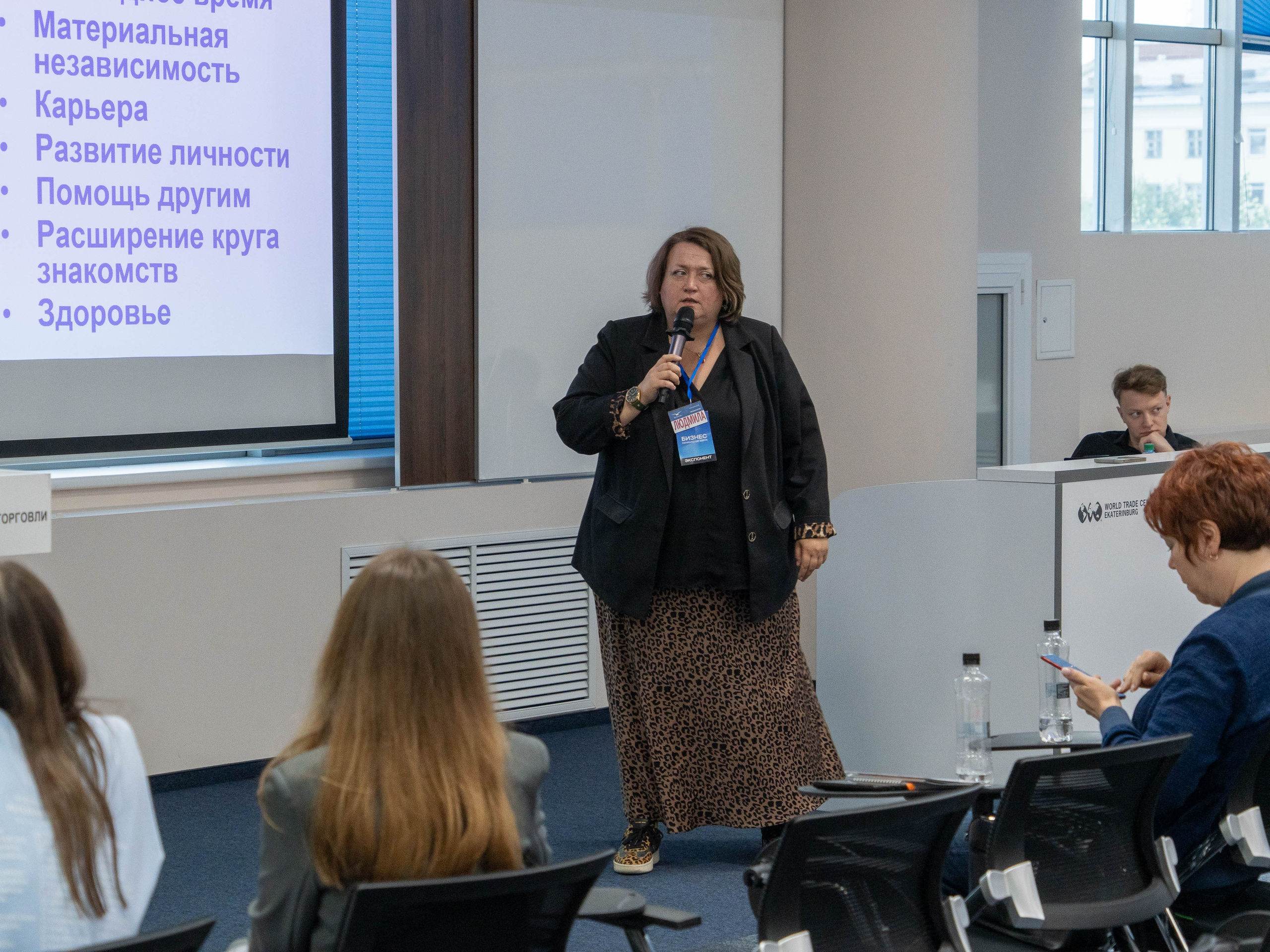 Franch Summit. Фотограф в Екатеринбурге Яна Круташова