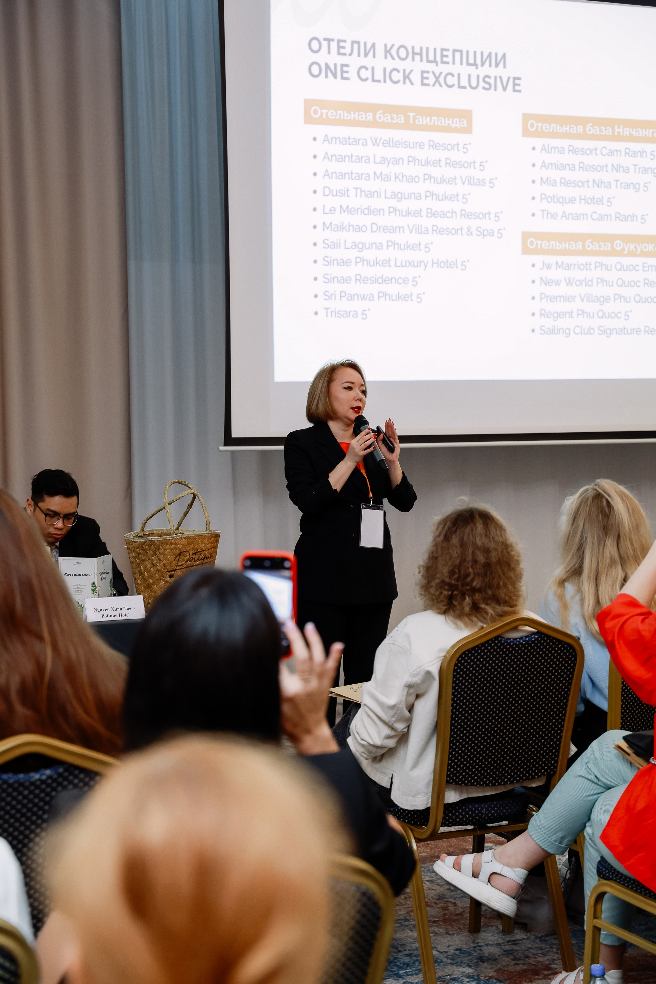 Конференция туроператоров. Фотограф Юлия Мальцева