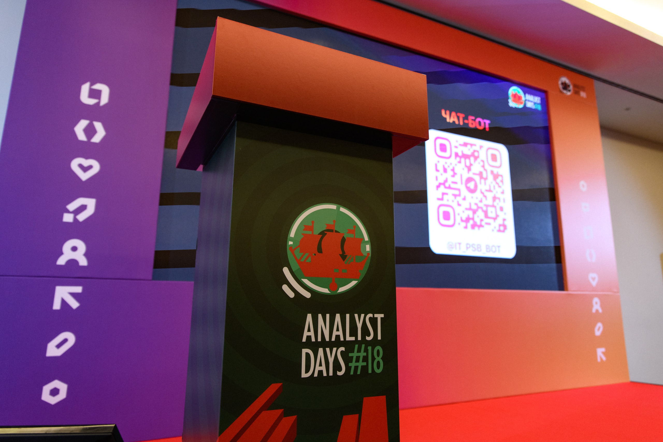 ПСБ на AnalystDays#18. Репортажный и портретный фотограф в Санкт-Петербурге Степлевич Дарья