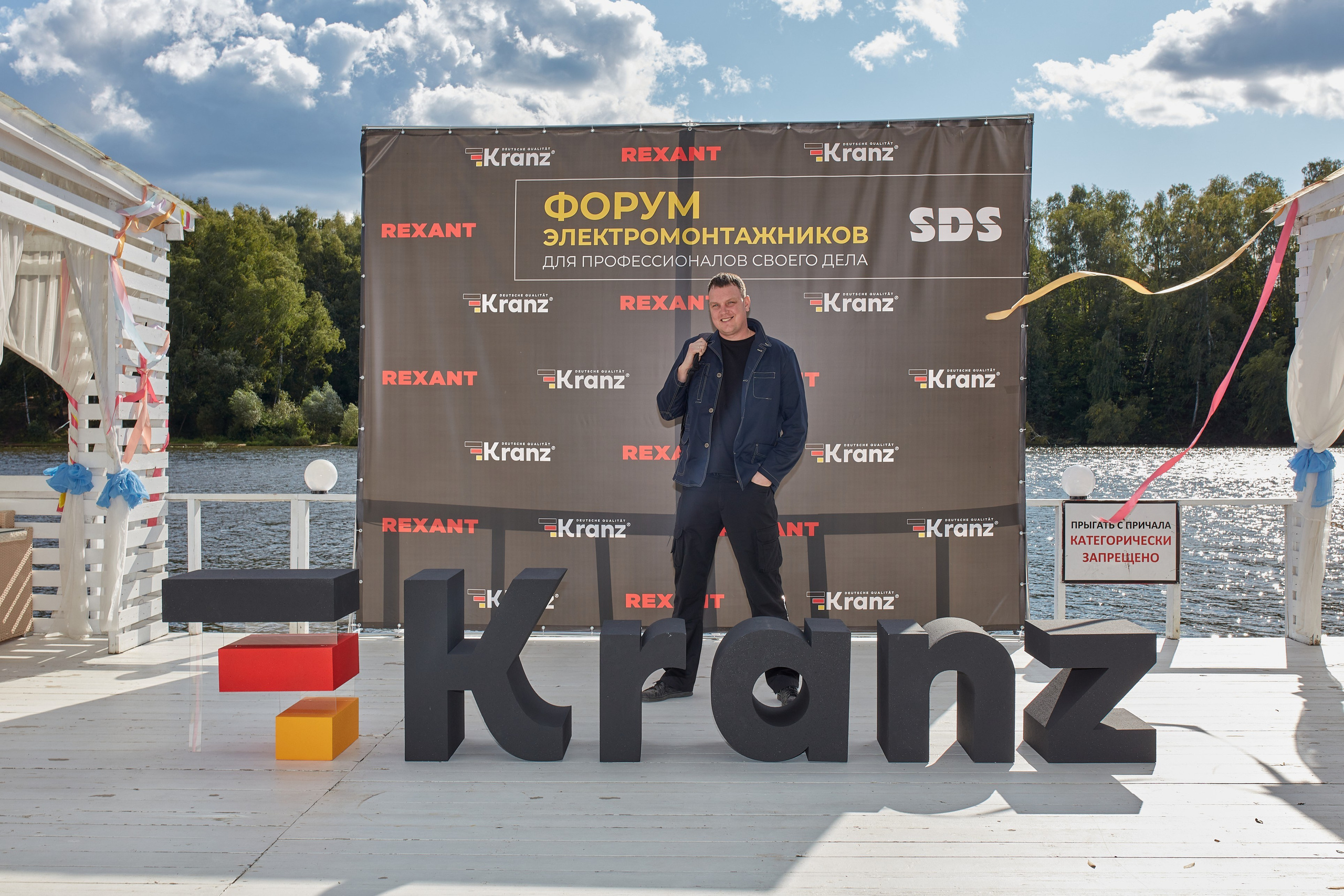 Форм электромонтажников Rexant и Kranz. Коммерческий фотограф в Москве Павел Володин — фотосъемка для бизнеса