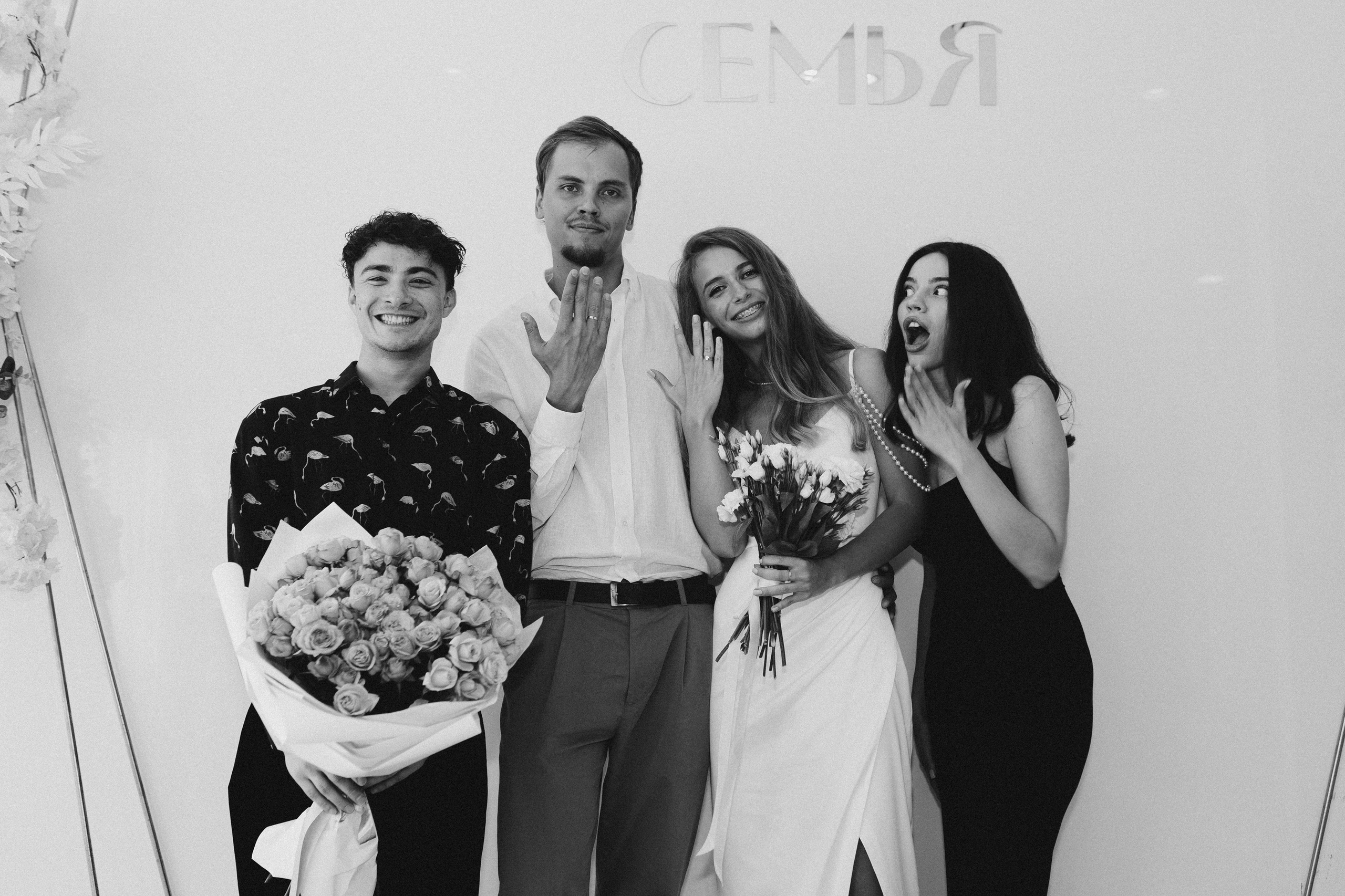 Юля и Саша. Фотограф Полина Безрядина