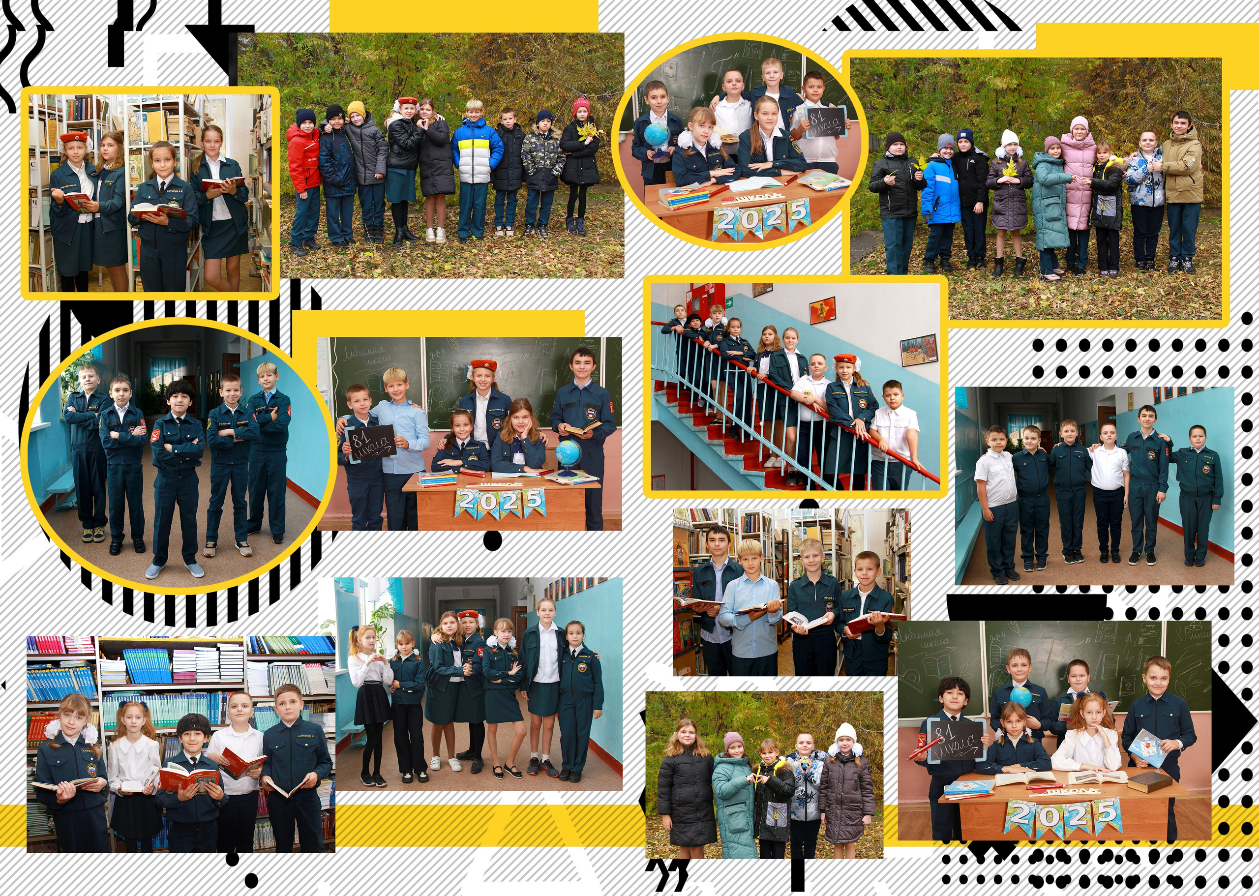 НАЧАЛЬНАЯ ШКОЛА. Выпускные альбомы. Школьный фотограф в Волгограде