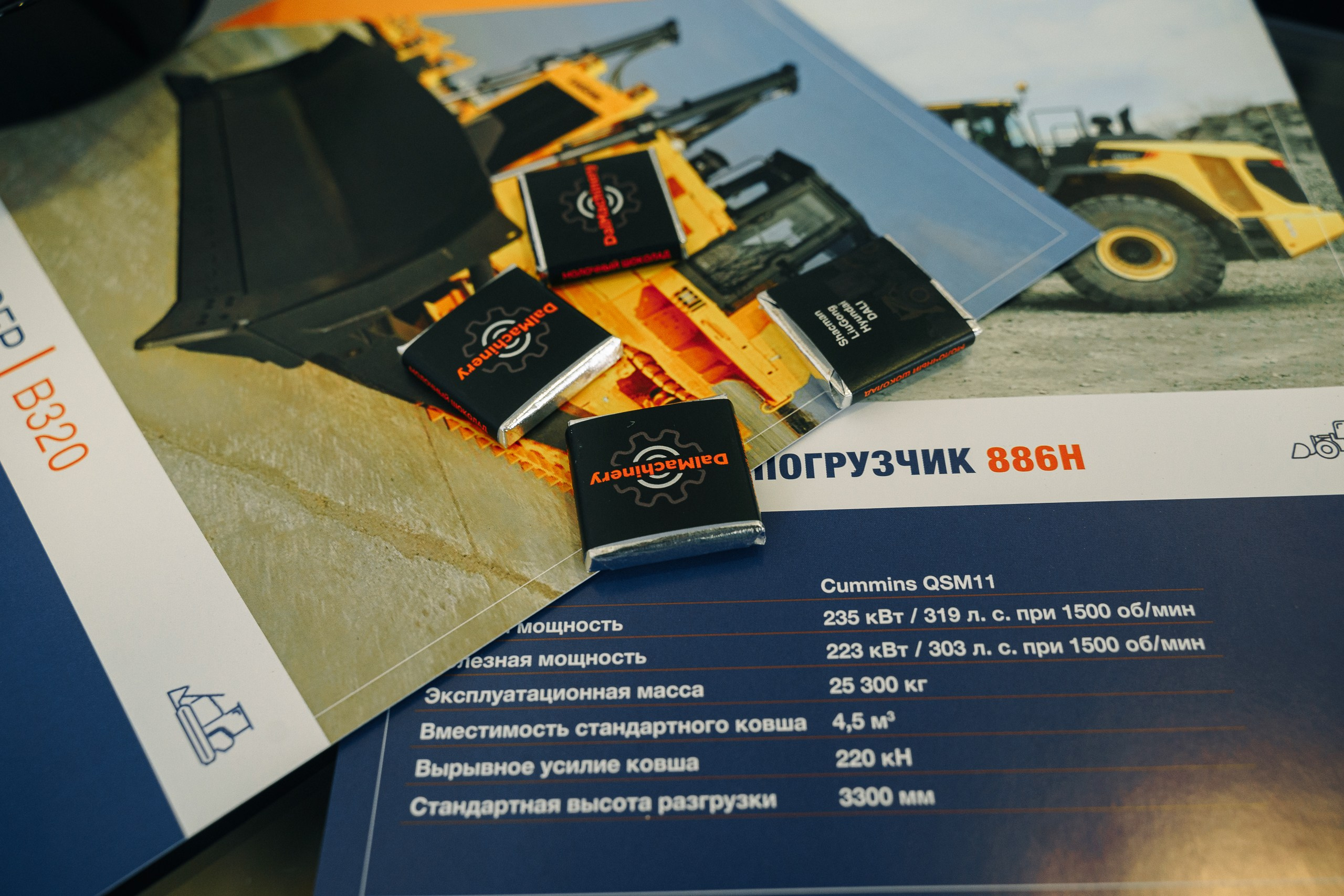 ДальМашинери|Репортаж. ФОТОГРАФ НА МЕРОПРИЯТИЕ ОТ СОЛЬ МЕДИА PRODUCTION