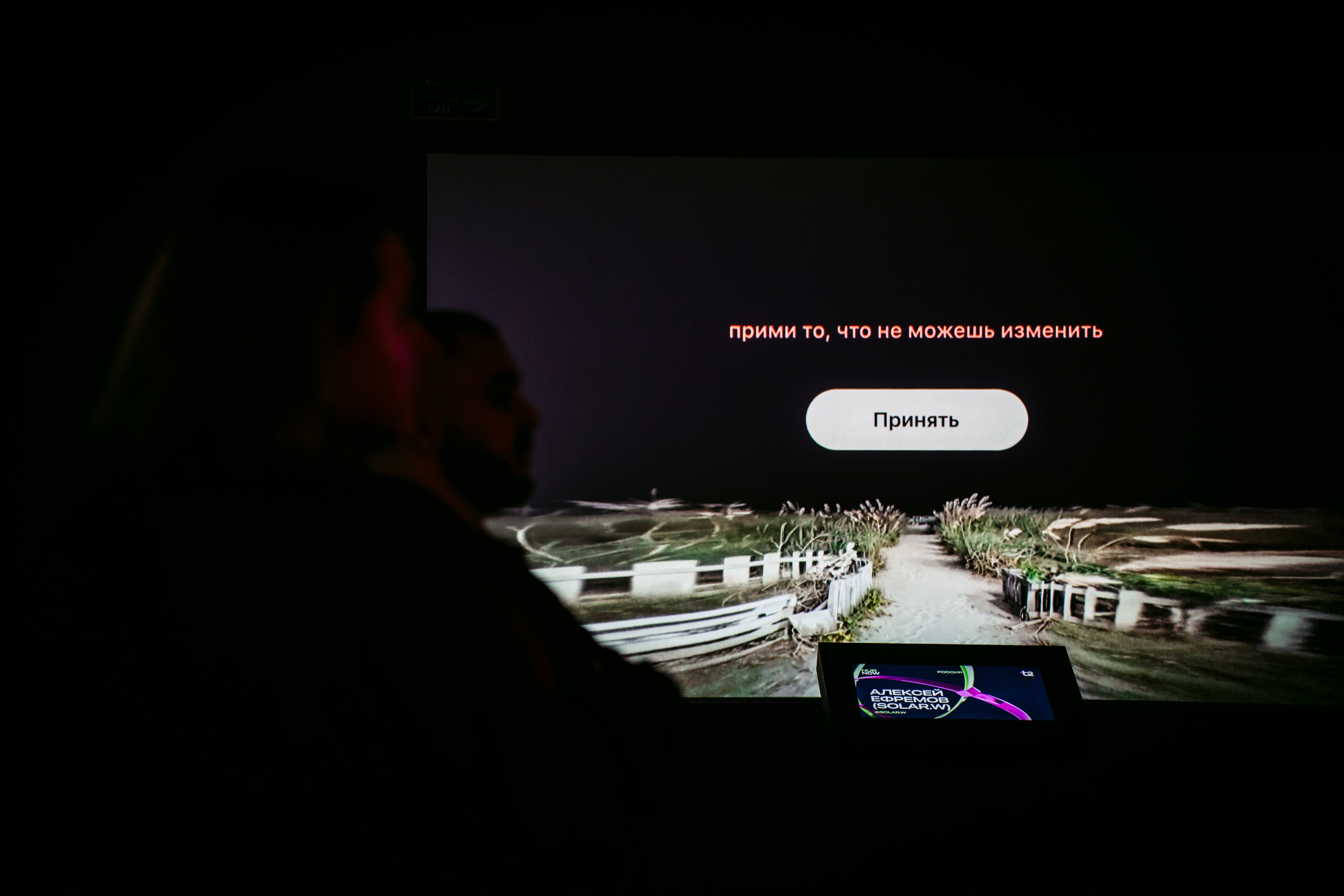 NUR NOW 2026. Главная