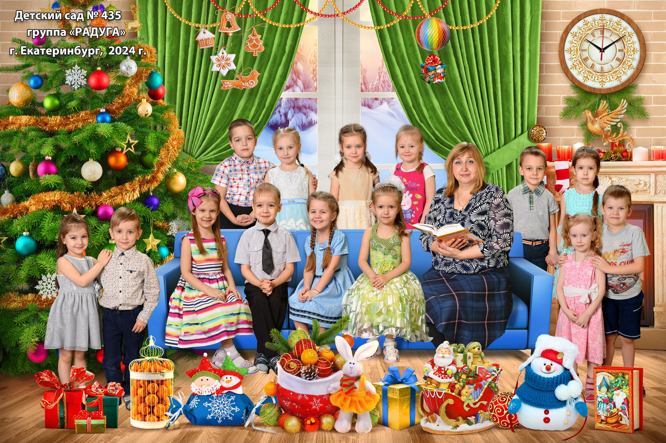 Групповые садик. Фотостудия «Стрекоза»