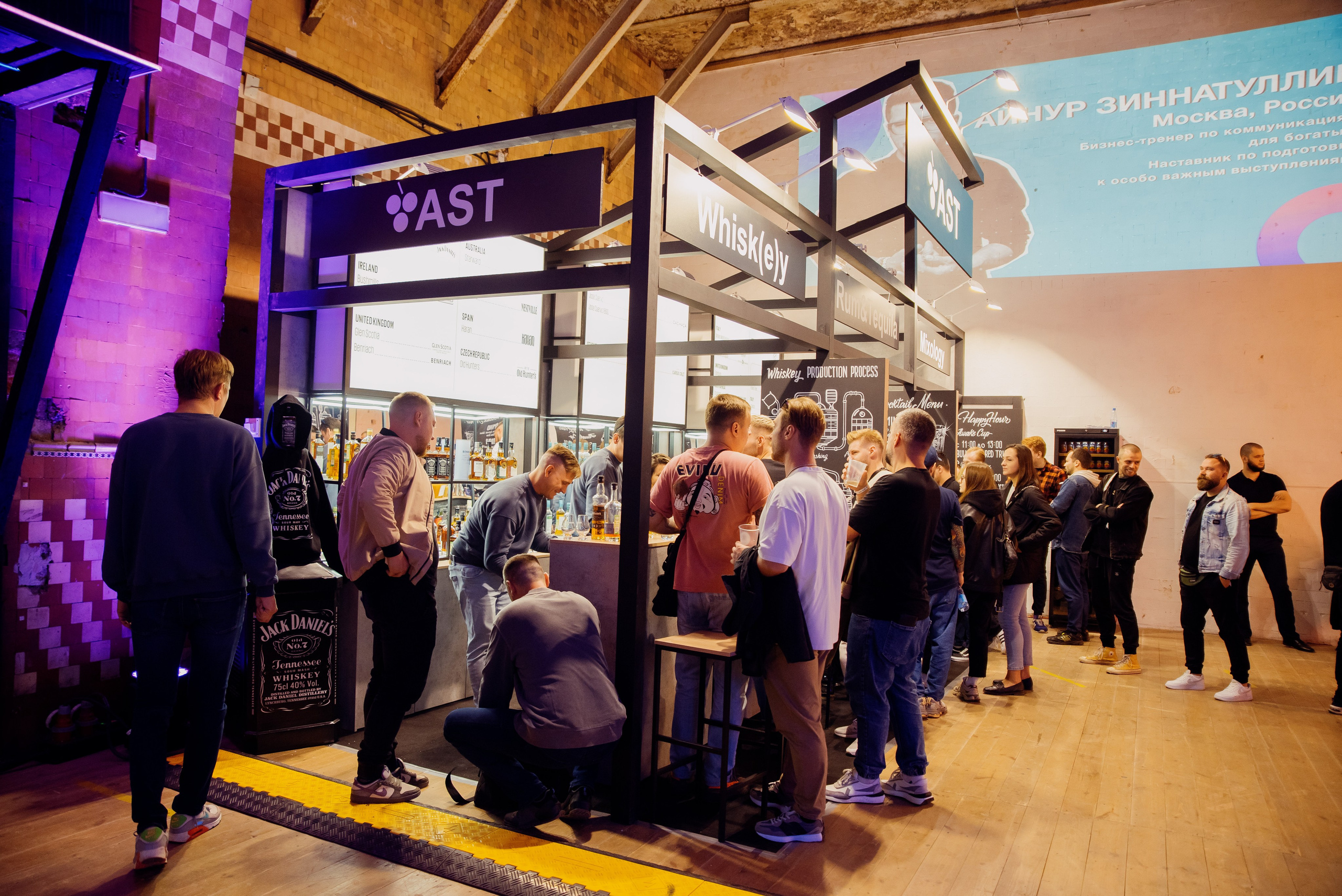 Bar Hub. Фотограф в Москве